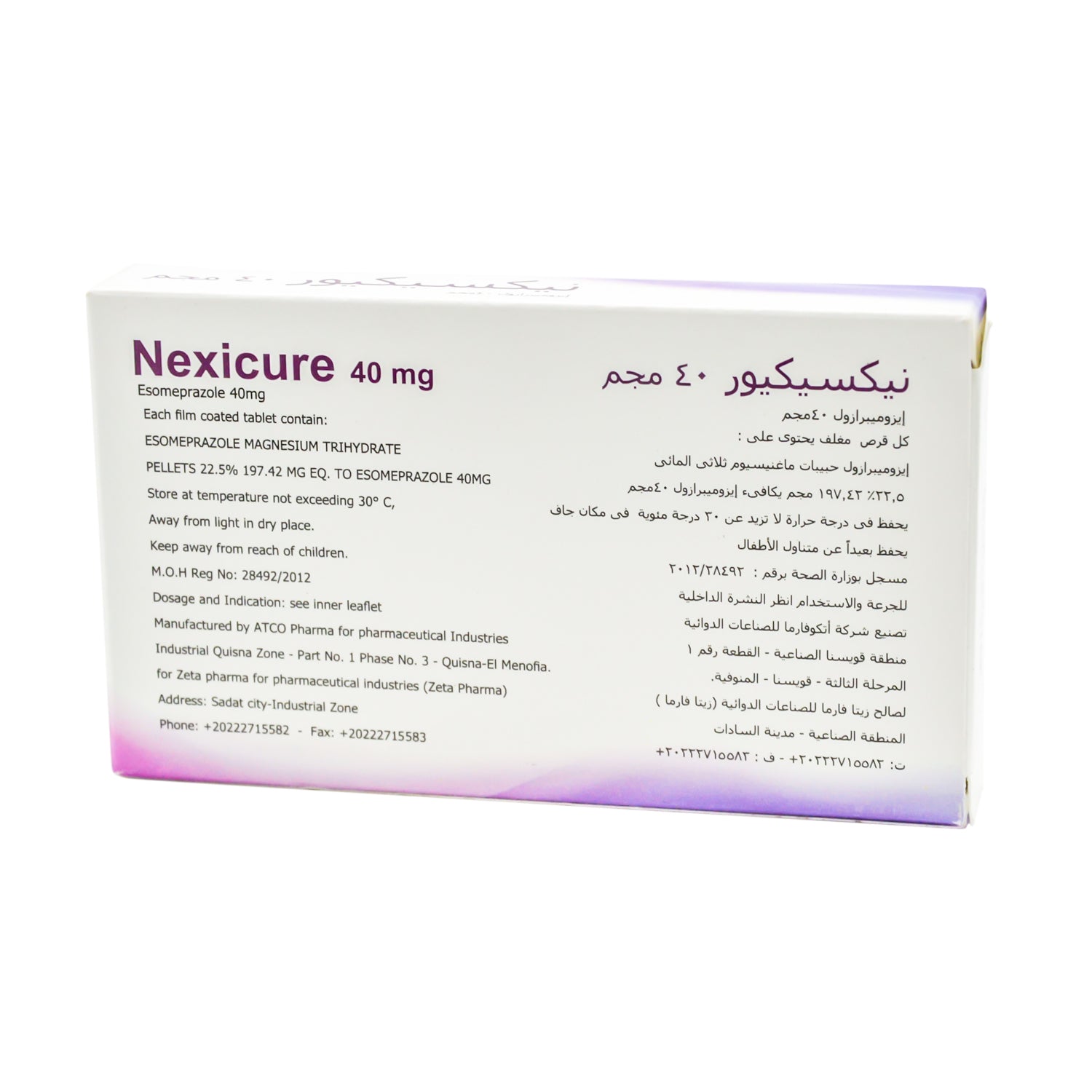 Nexicure 40mg Esomeprazole