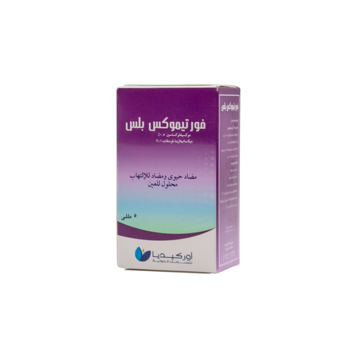 Fortymox Plus 0.5% Moxifloxacin & 0.1% Dexamethasone Phosphate Antibiotic & Anti-Inflammatory Ophthalmic Solution