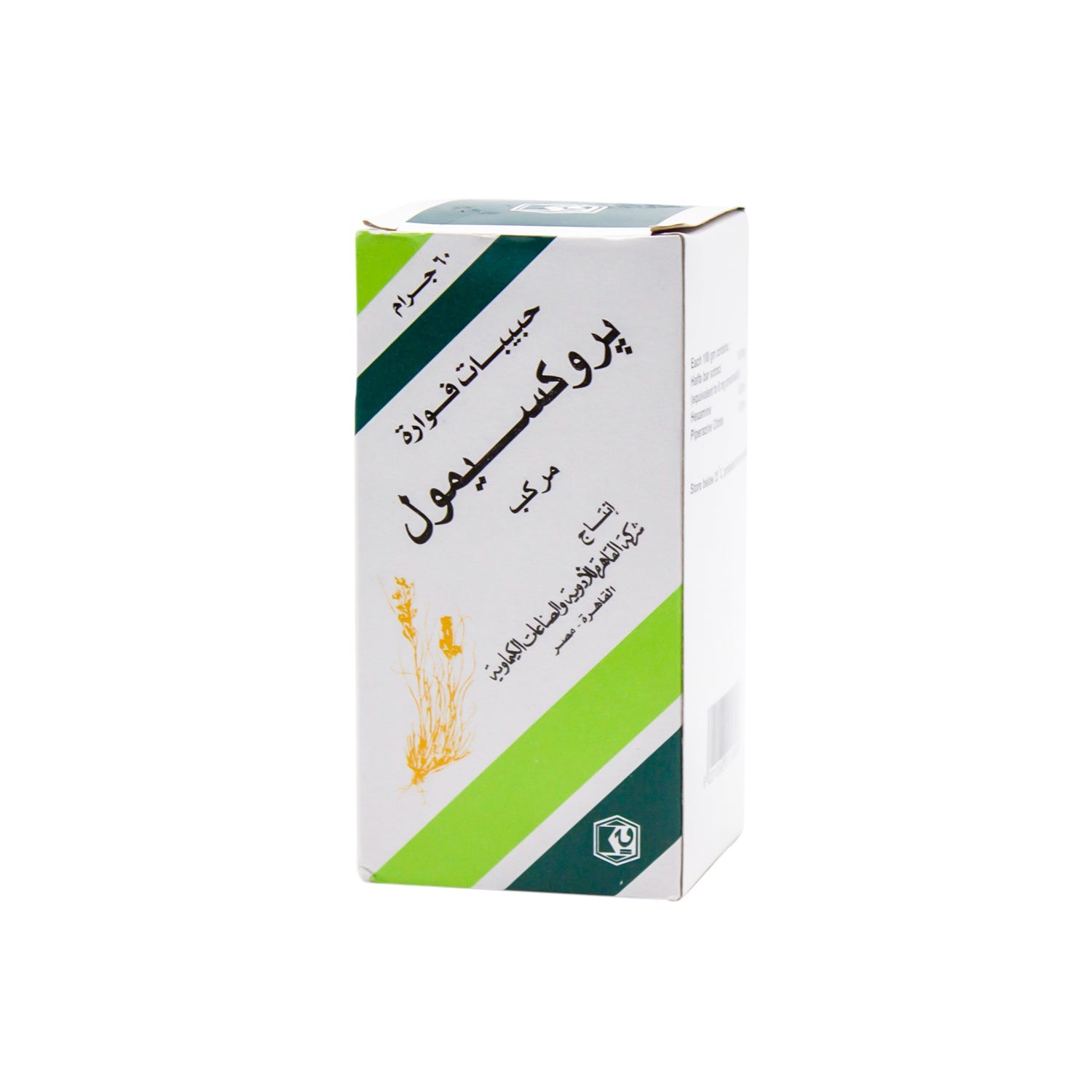 حبيبات بروكسيمول الفوارة لعلاج حصى الكلى والحالب