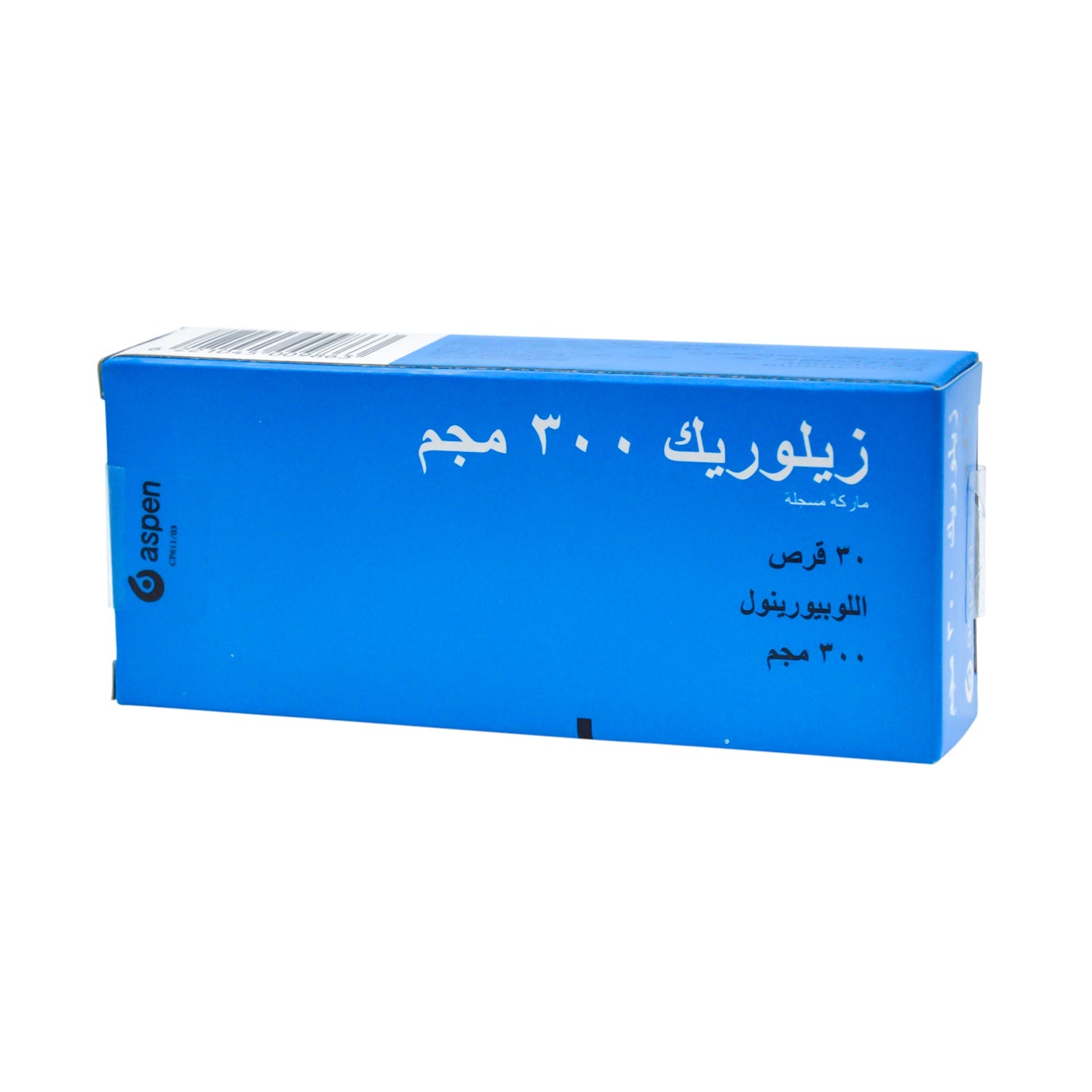 Zyloric 300mg Allopurinol