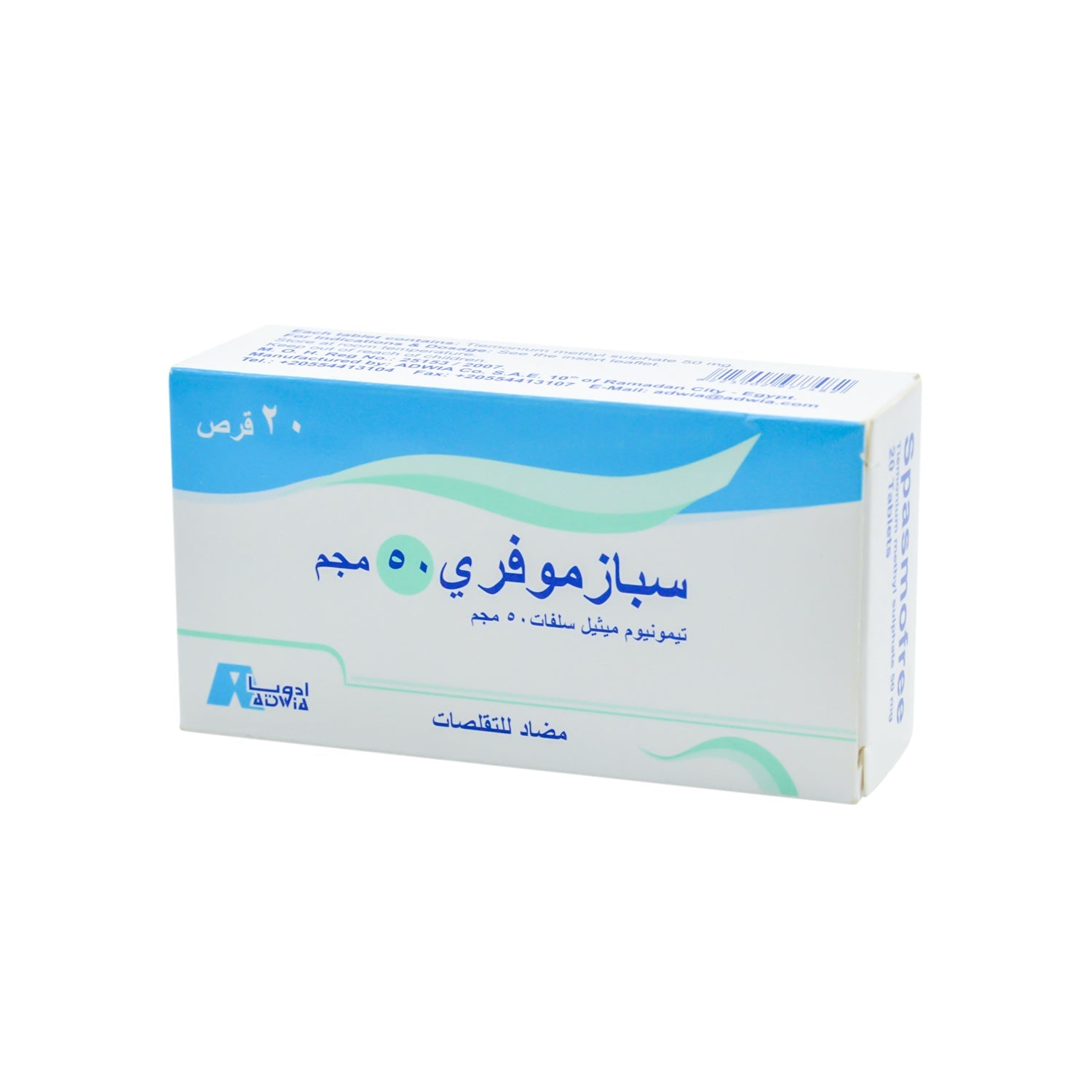 Spasmofree 50mg Tiemonium Methylsulfate