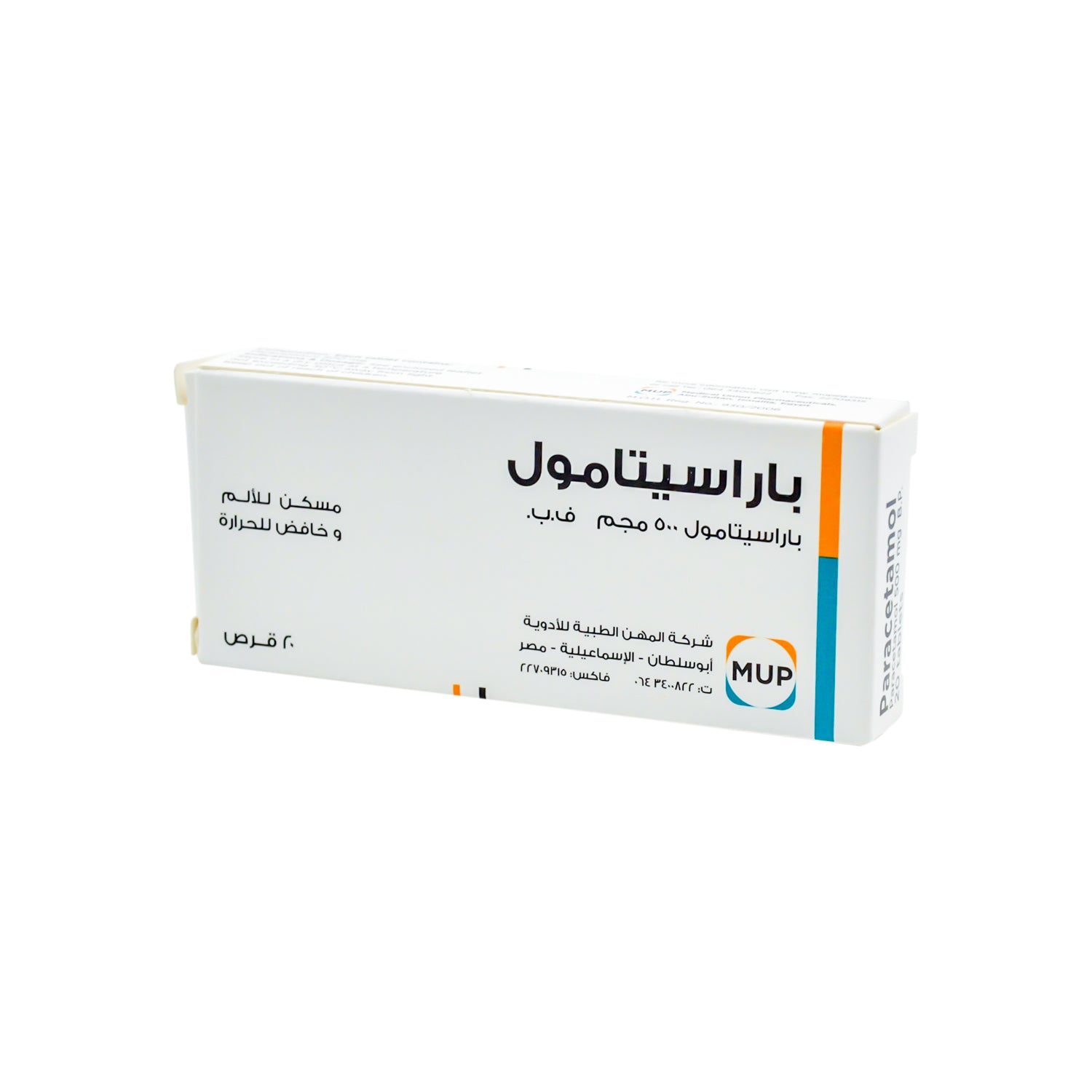 Paracetamol 500mg Analgesic & Antipyretic