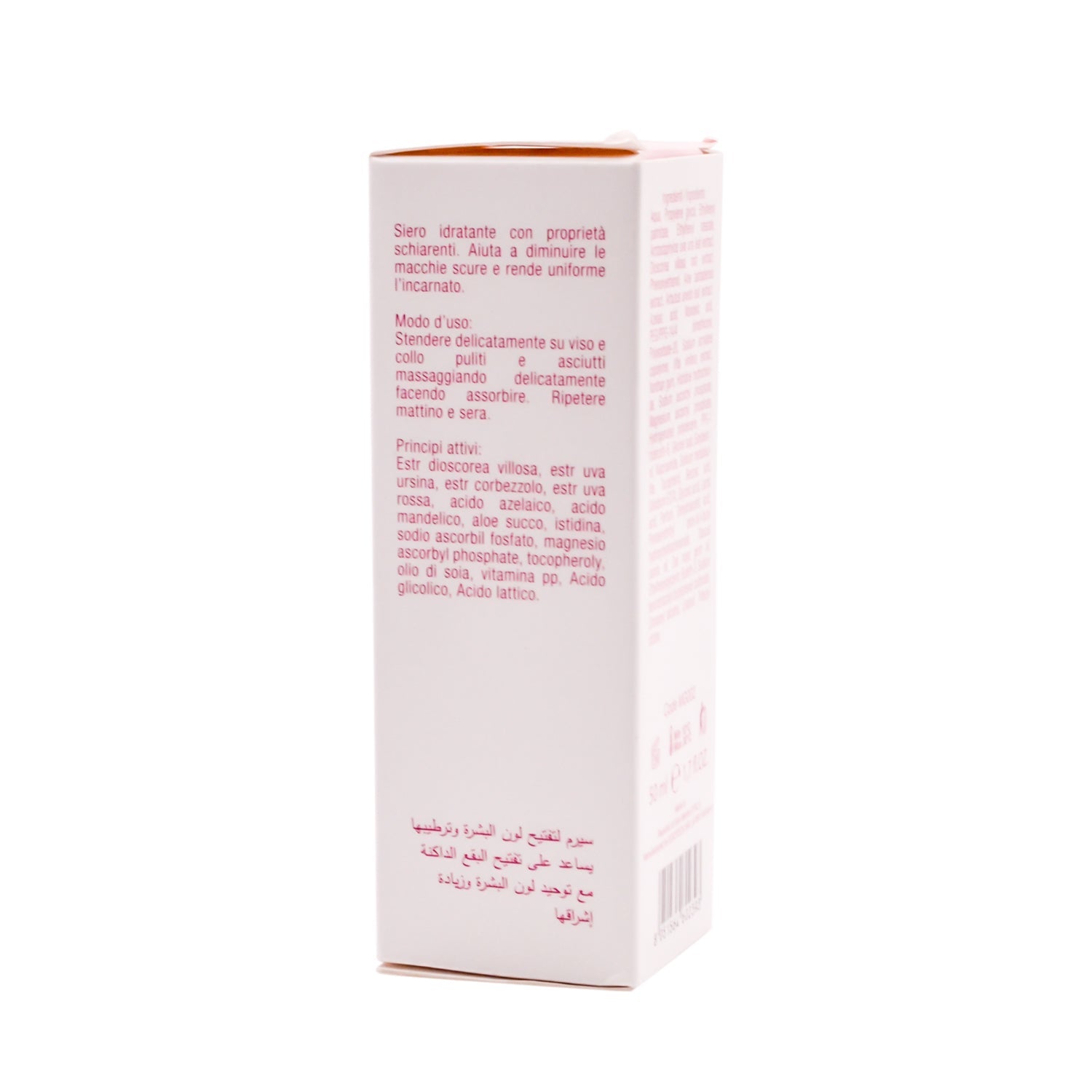 Verdex Prime Alba Whitening Face Serum