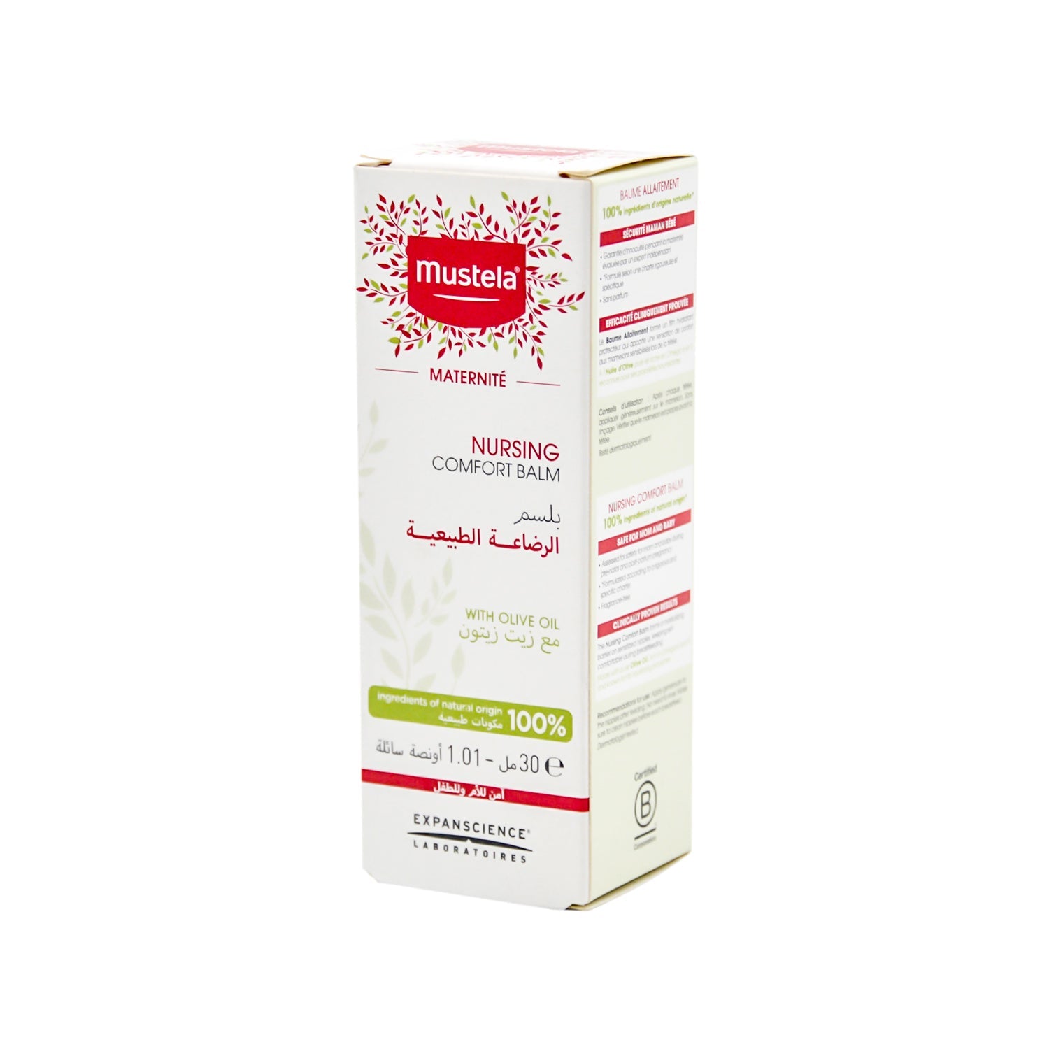 Mustela Maternite Nursing Balm with Olive Oil - fragrance free