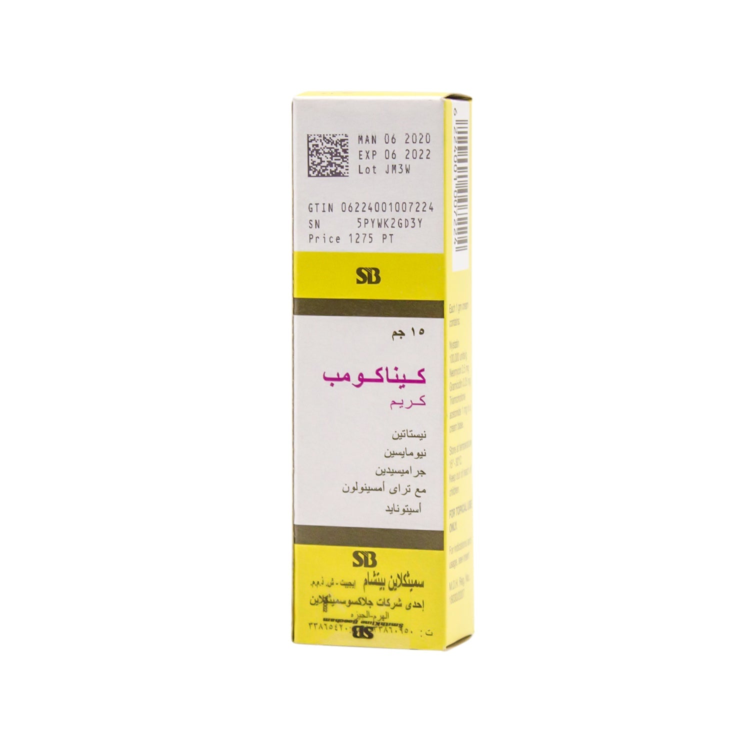 Kenacomb Topical Cream with Nystatin, Neomycin & Gramicidin
