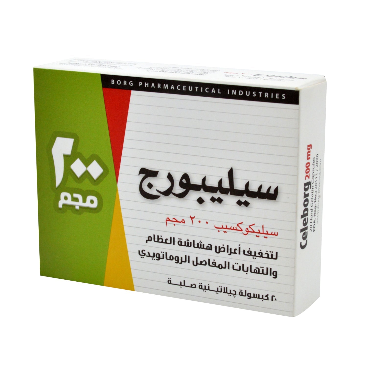 Celeborg 200mg Celecoxib for Osteoathritis & Rheumatoid Athritis