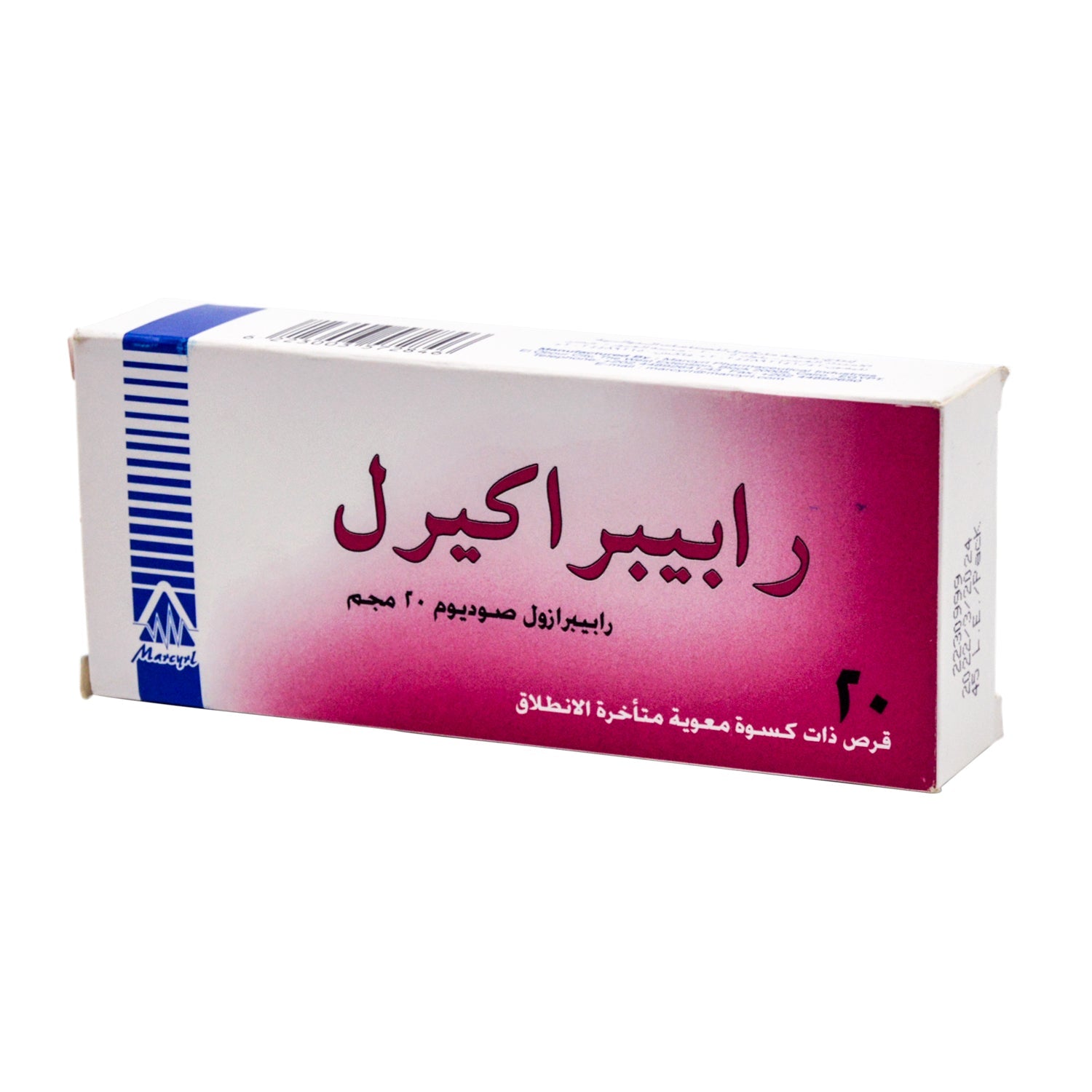 Rabeprakyrl 20mg Rabeprazole Sodium
