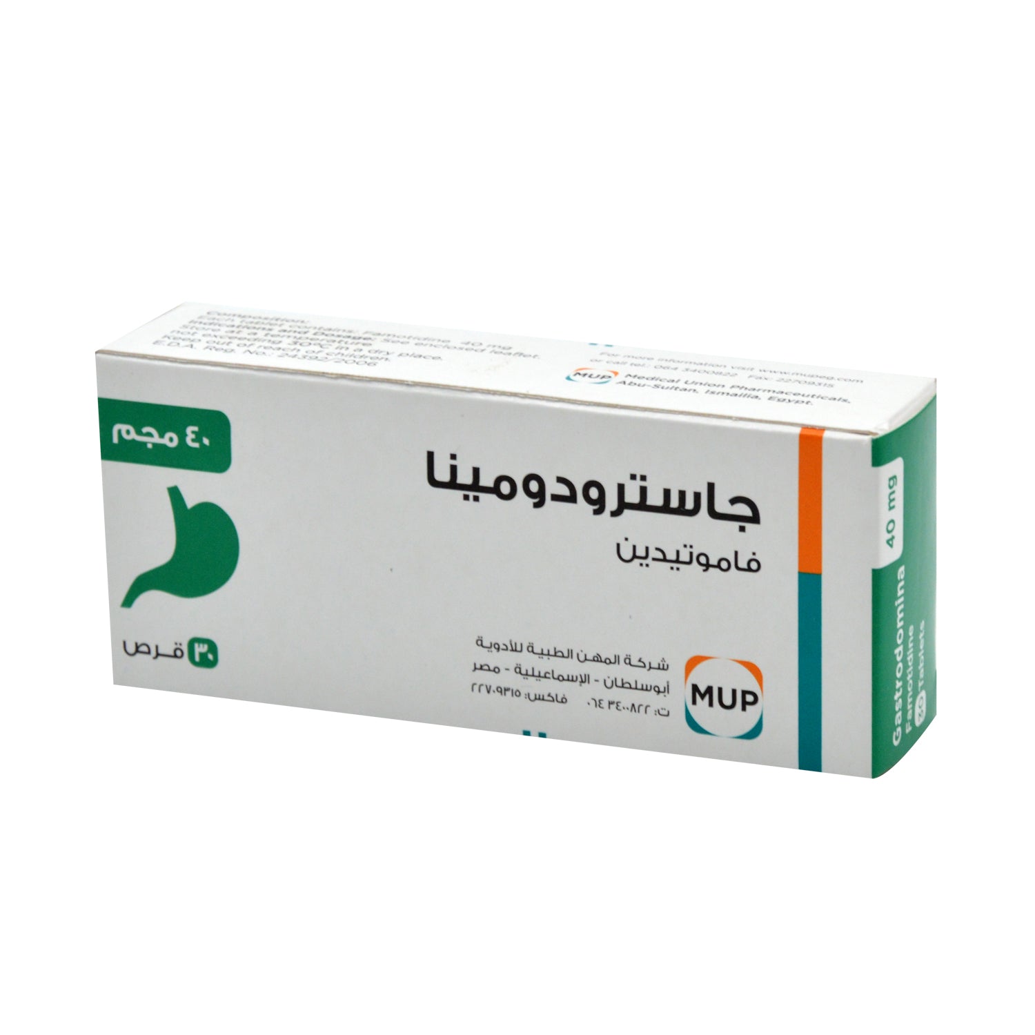 Gastrodomina 40mg Famotidine