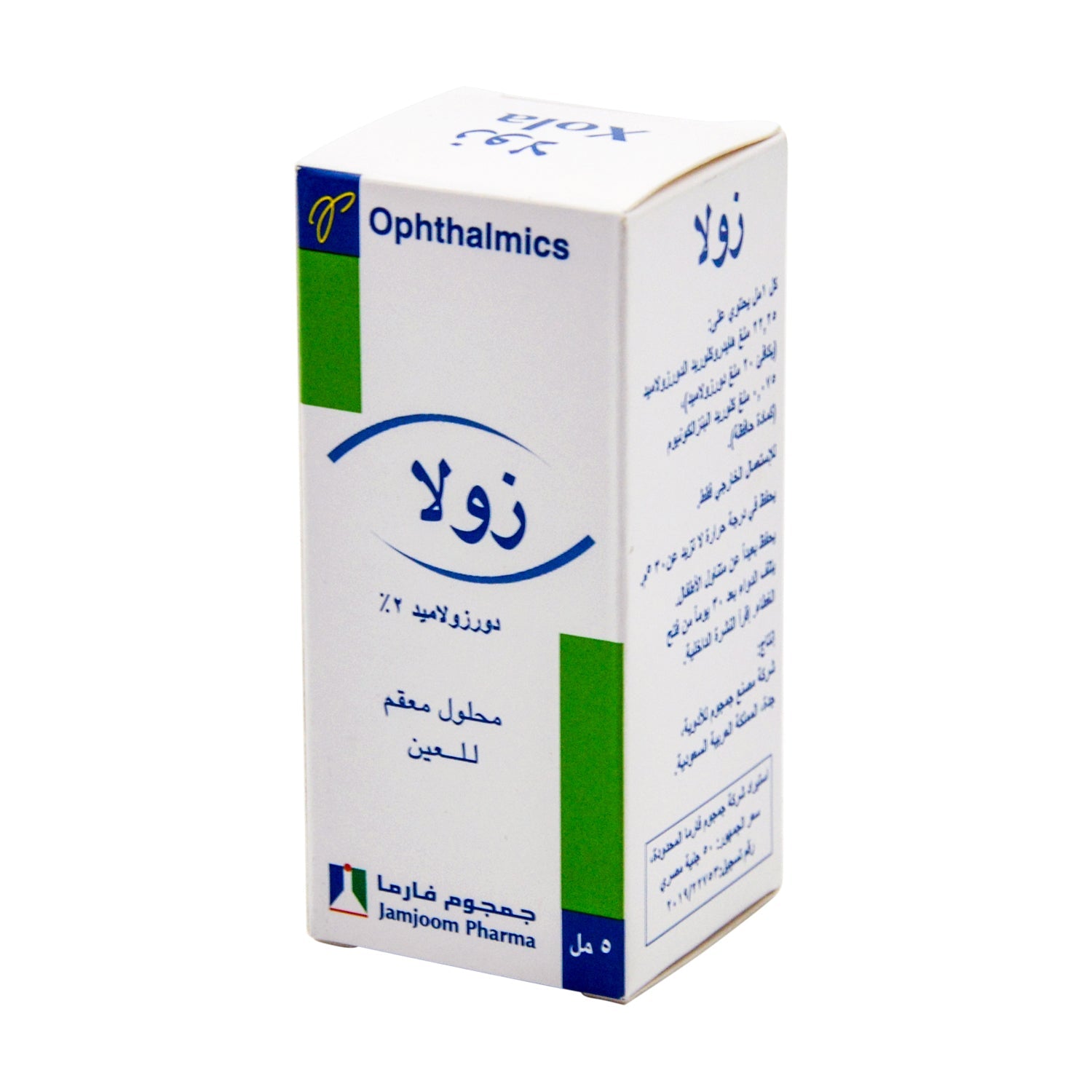Xola Eye Drop 5ml