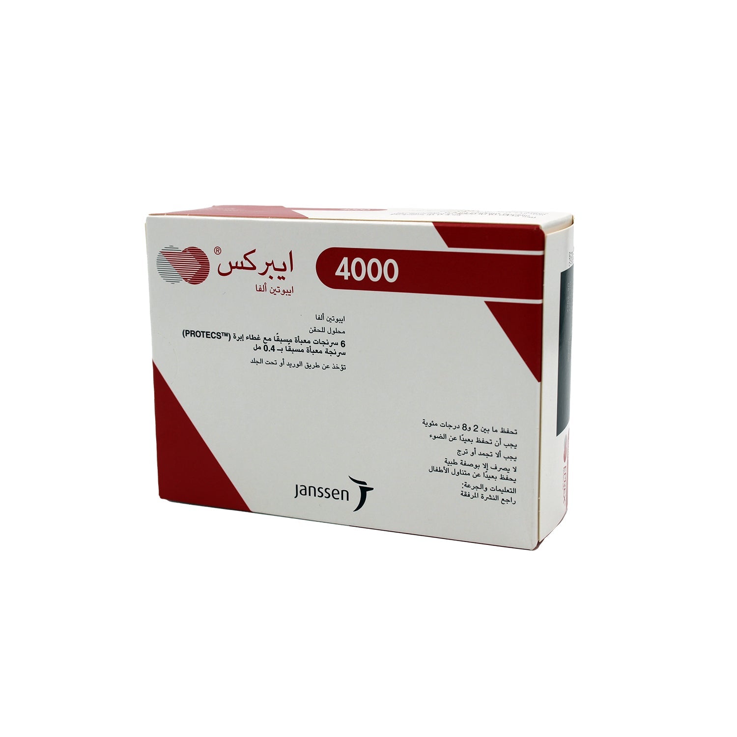 Eprex 4000IU/0.4ml Epoetina Alfa Pre-Filled Syringes with Needle Guard