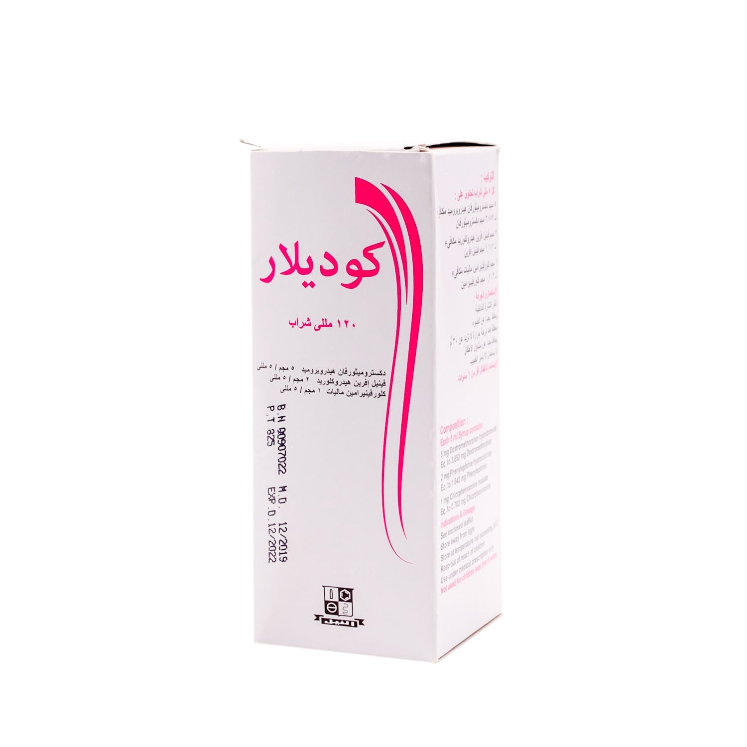 Codilar Syrup with Dextromethorphan Hydrobromide, Phenylephrine HCl, Chlorpheniramine Maleate