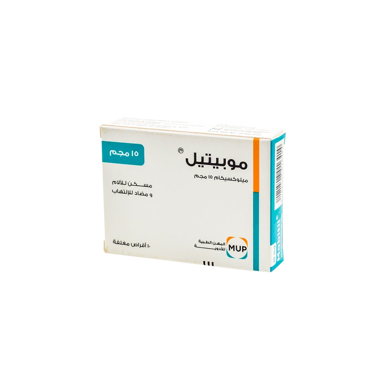 Mobitil 15mg Meloxicam Anti-Inflammatory & Analgesic