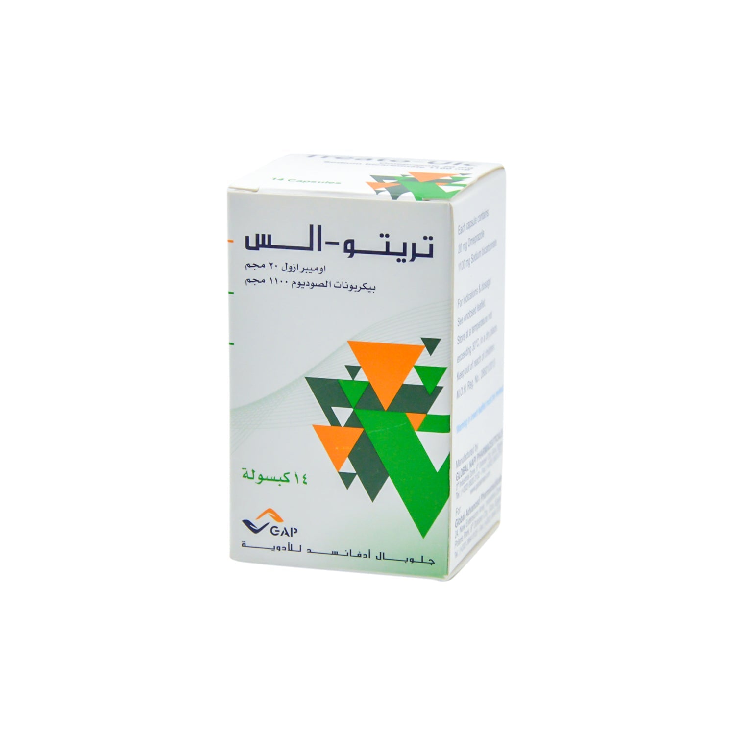 Treato-Ulc 20mg Omeprazole & 1100mg Sodium Bicarbonate