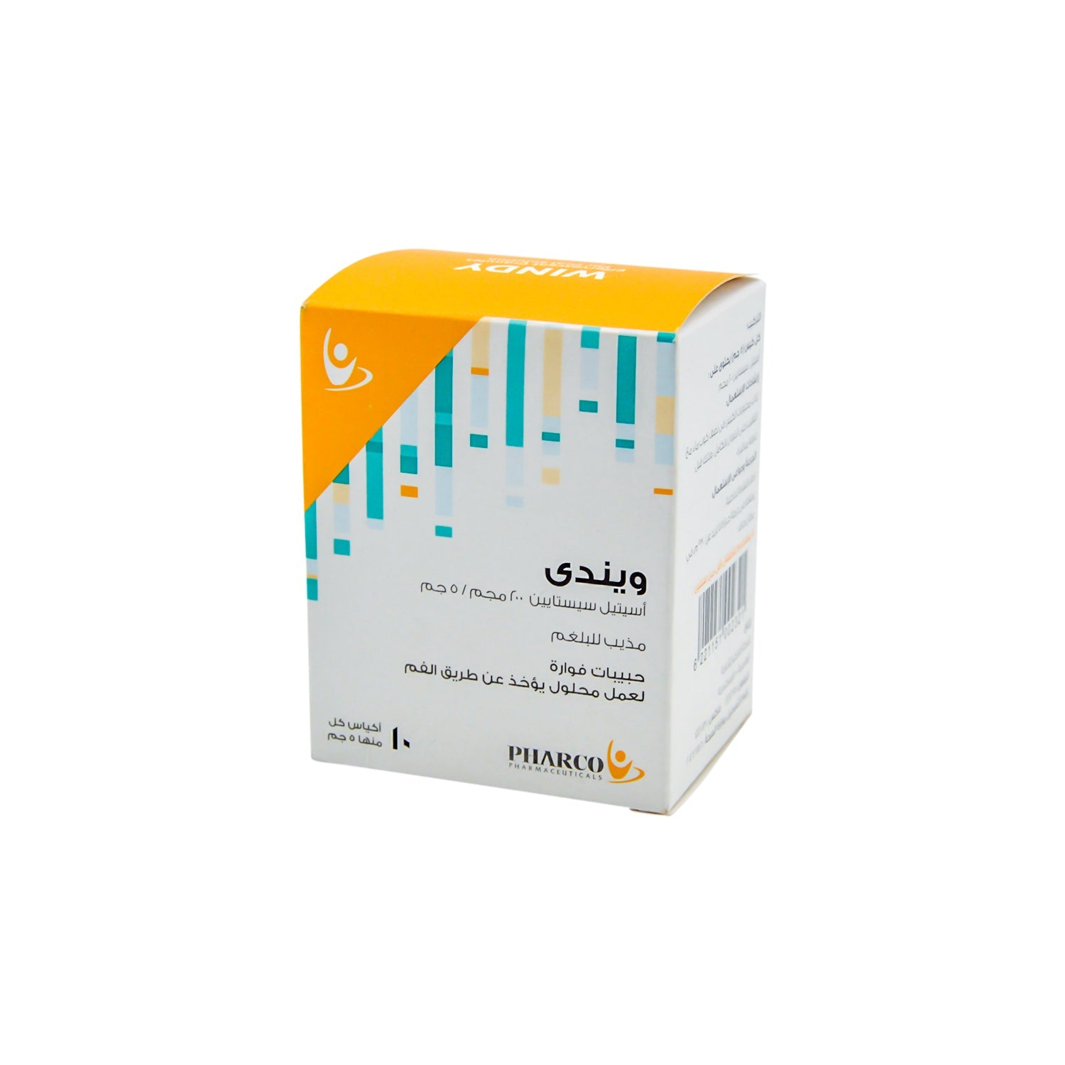 Windy 200mg Acetylcysteine Mucous Thinning Effervescent Granules
