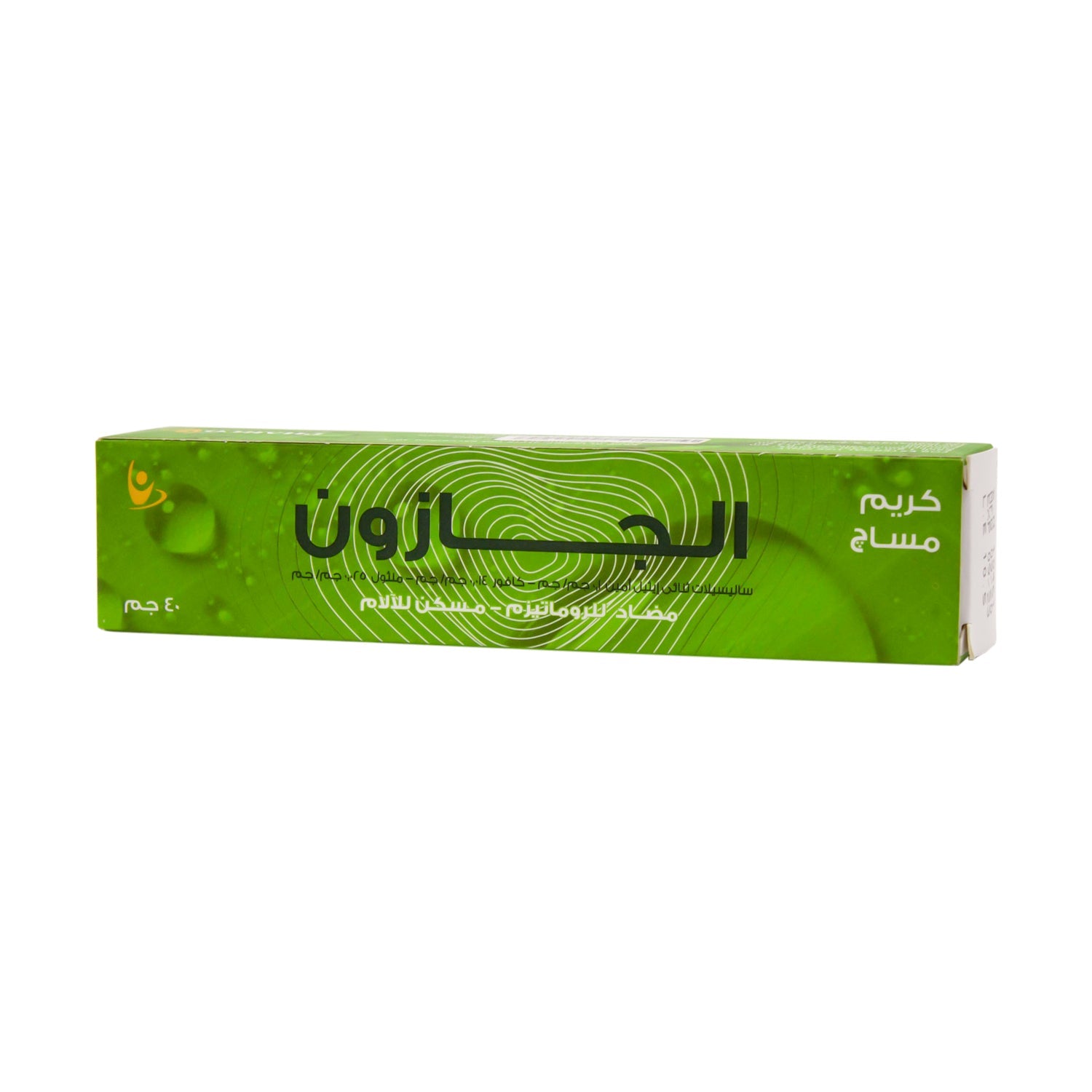 Algason Massage Cream Antirheumatic & Analgesic