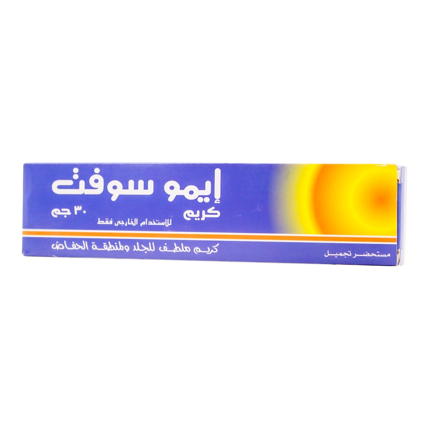 Emo Soft Soothing Cream for Diaper Area