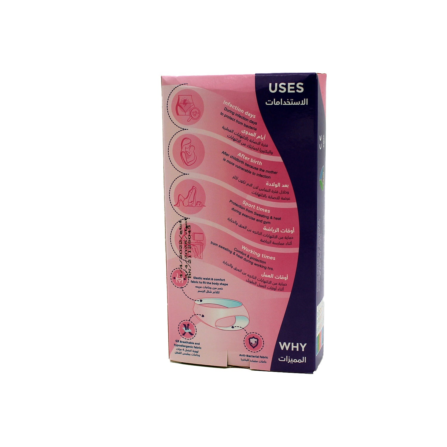 Dry Go After Birth 4XL Disposable Antibacterial Panties (135-150cm)