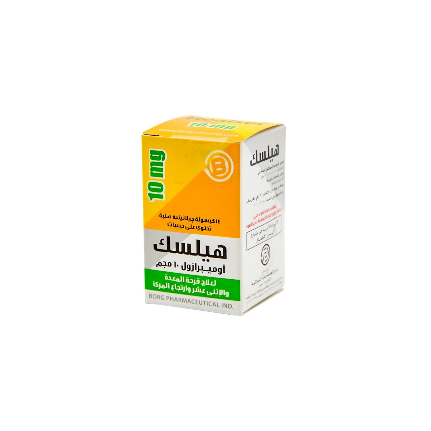 Healsec 10mg 14 Capsule