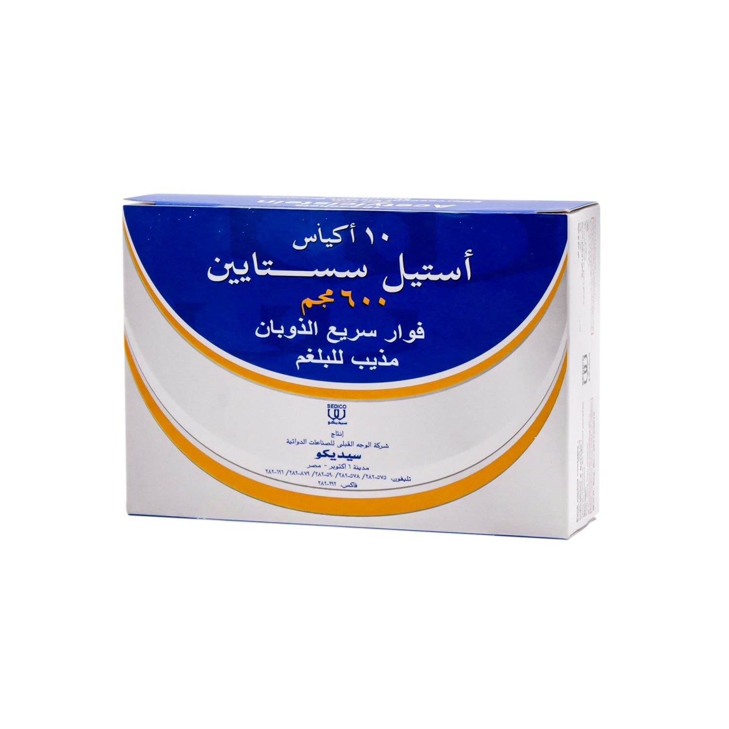 Acetylcistein 600mg Effevescent Instant Granules Mucolytic