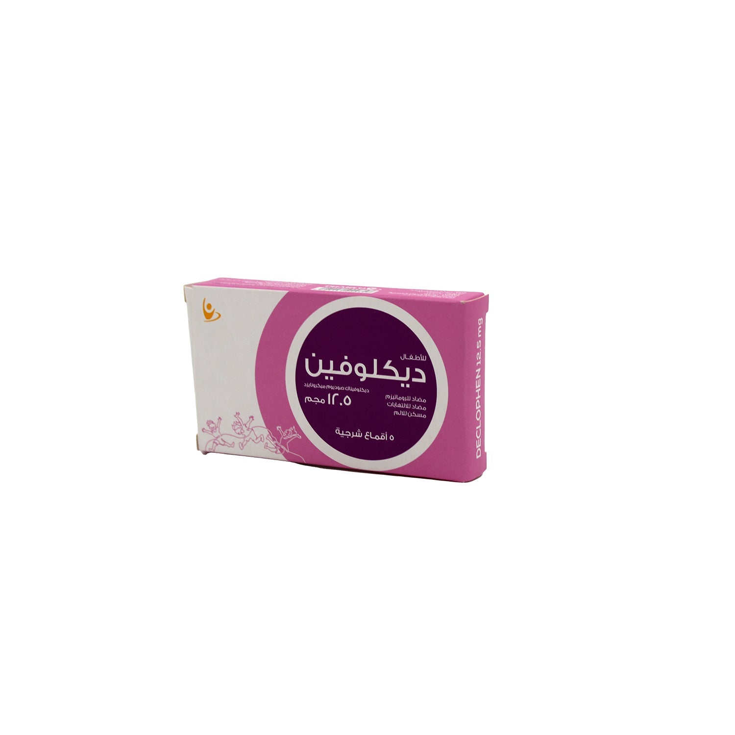 Declophen 12.5mg Diclofenac Sodium Suppositories for Infants