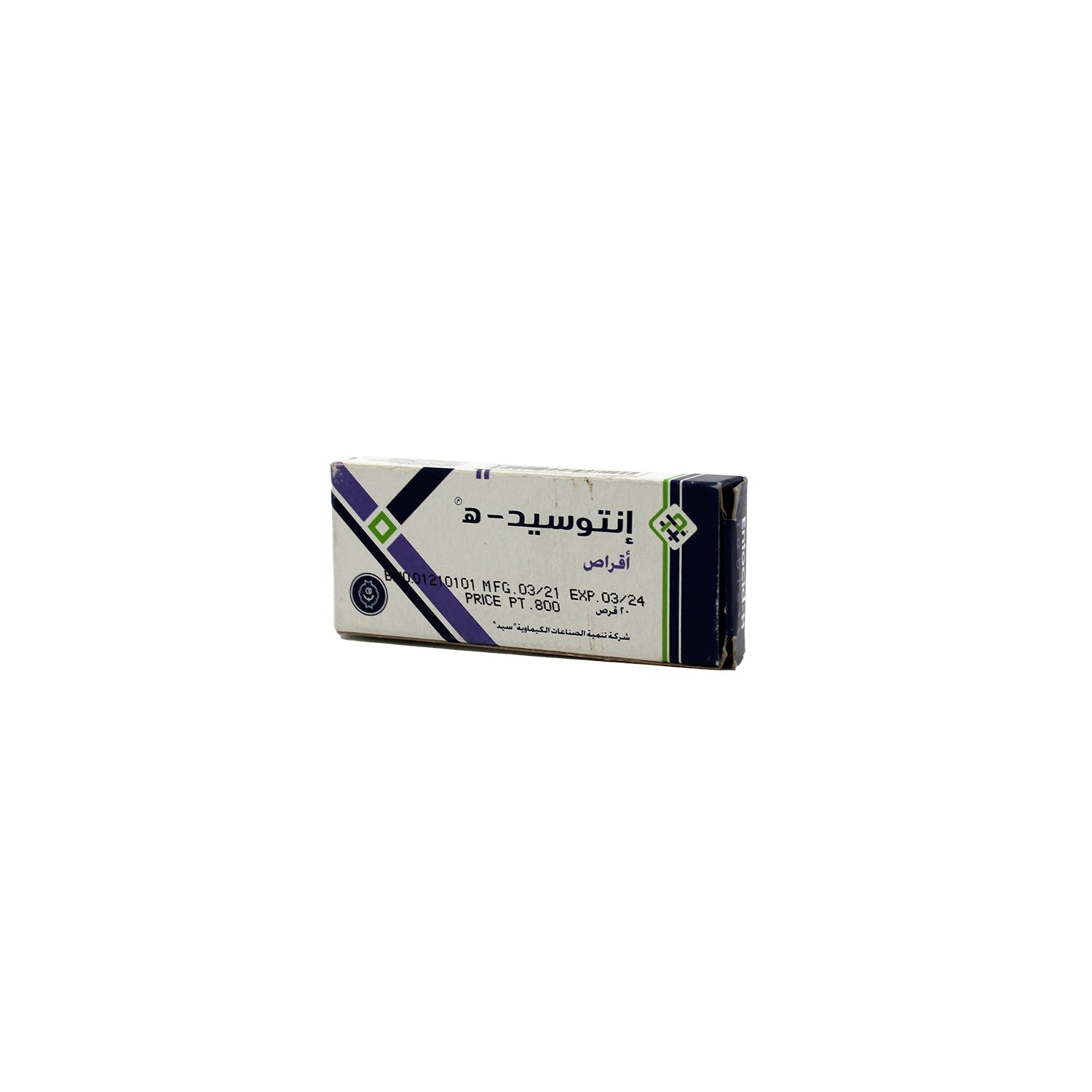 Entocid-H 200mg Di-Iodohydroxyquinoline, 200mg Streptomycin Sulfate & 10mg Hyoscine-N-Butylbromide
