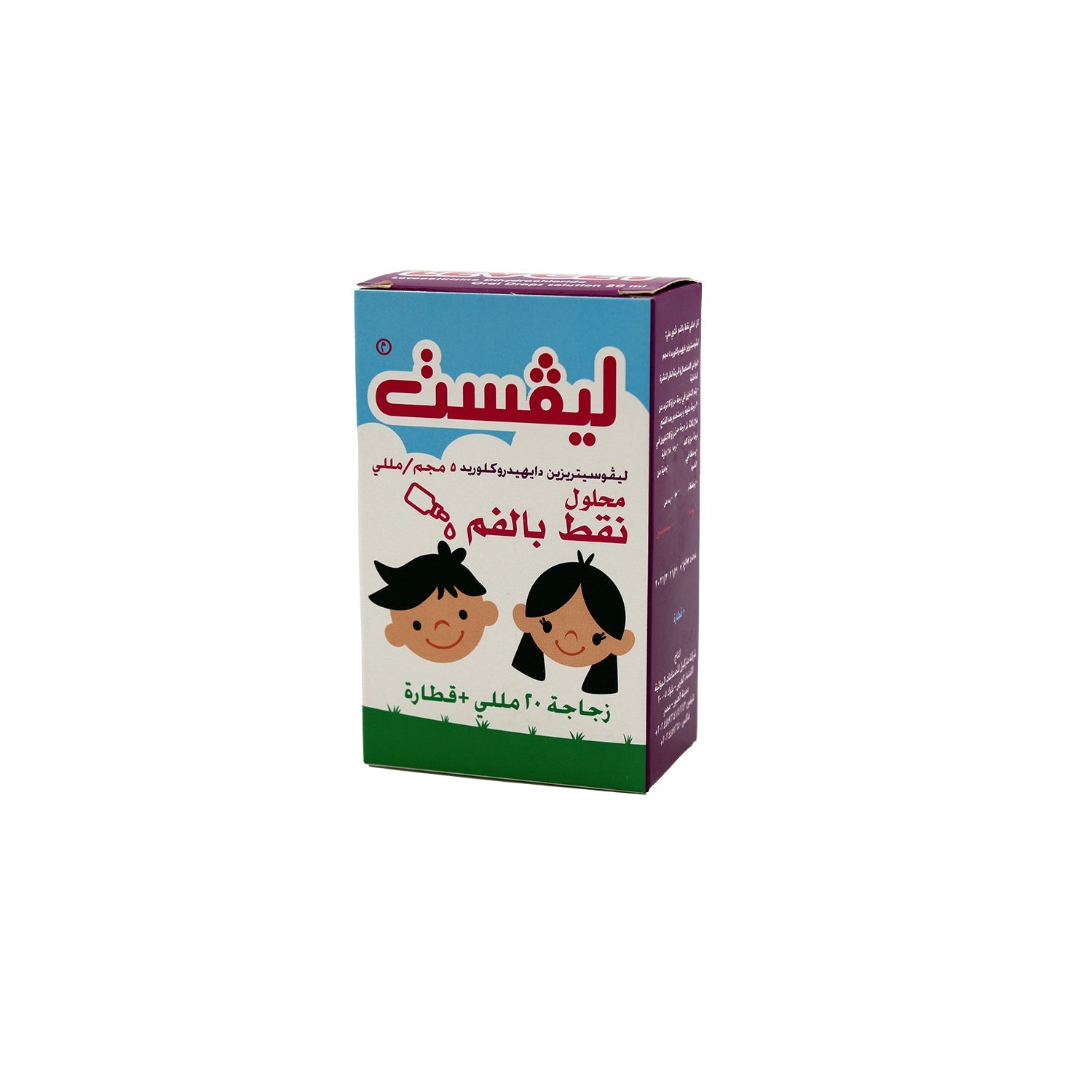 Levcet 5mg/ml Levocetirizine Dihydrochloride Oral Drops Solution