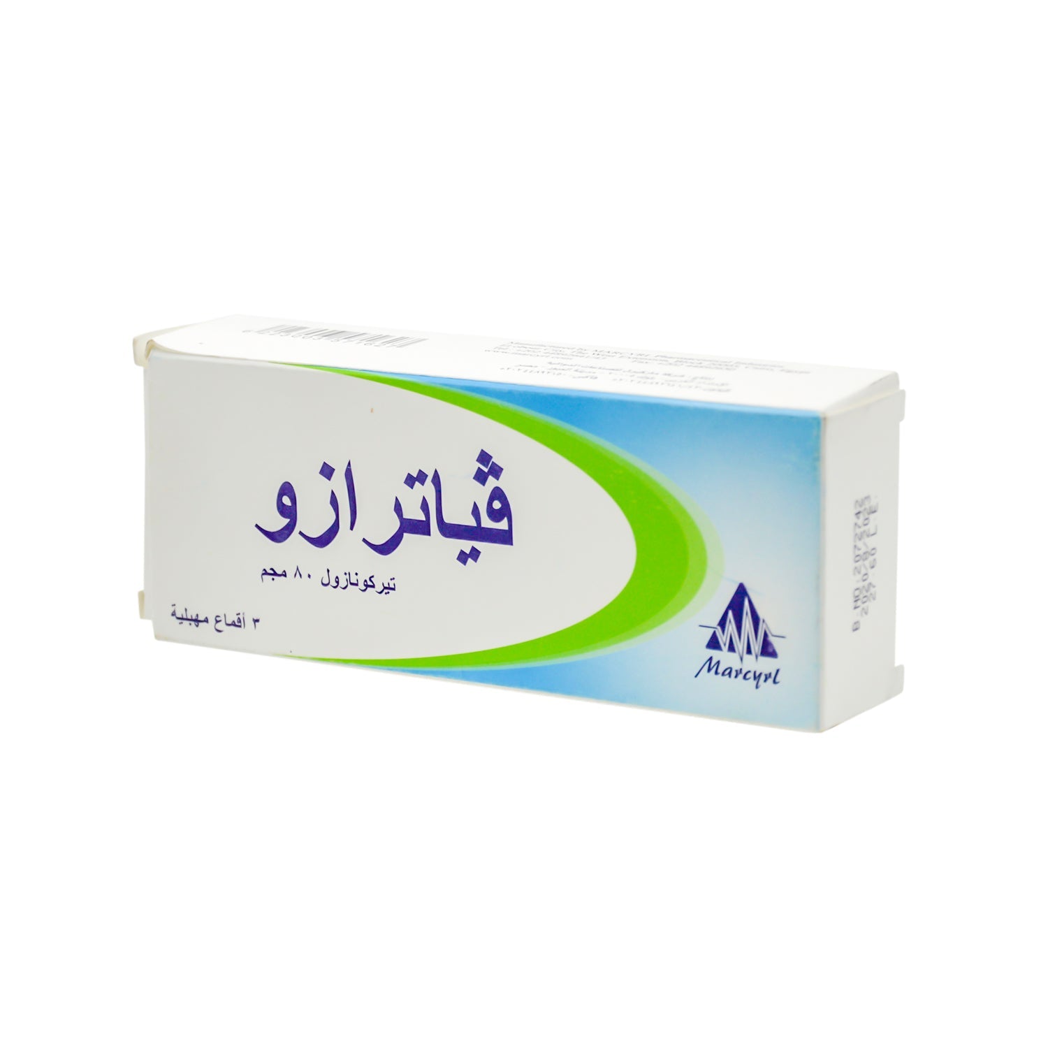 Viatrazo 80mg Terconazole Vaginal Suppositories