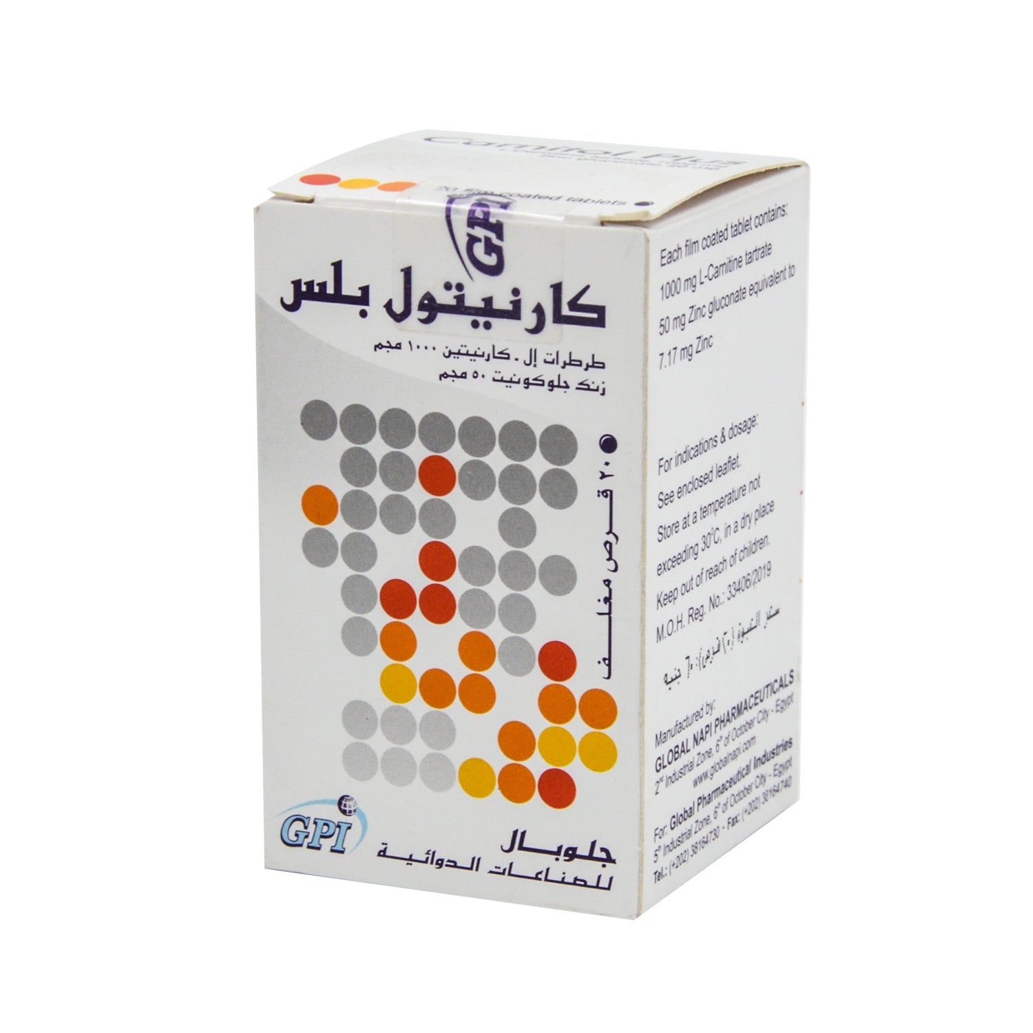Carnitol Plus 1000mg L-Carnitine Tartrate & 50mg Zinc Gluconate Supplement