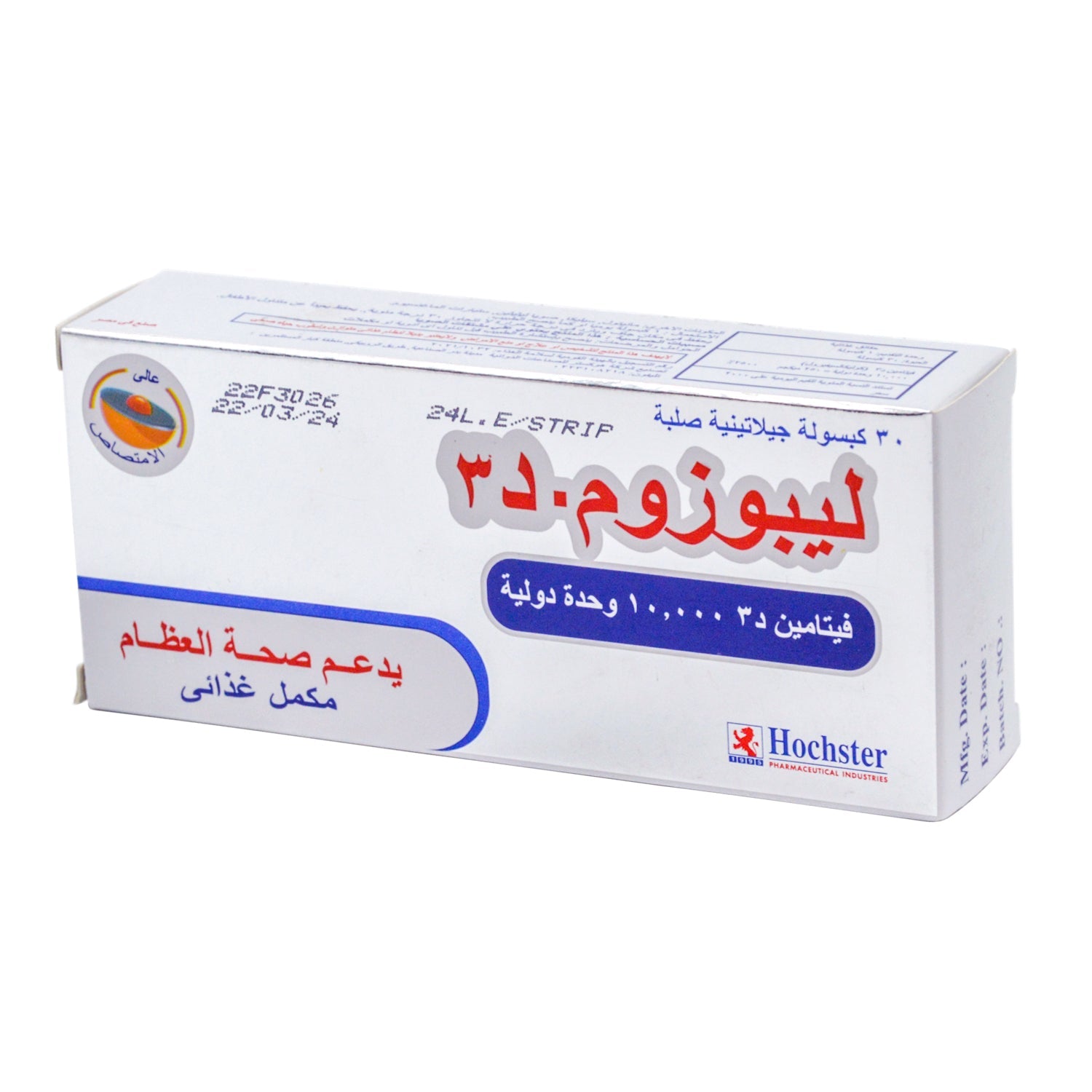 Liposom 10,000 IU Vitamin D3 Bone Support Supplement