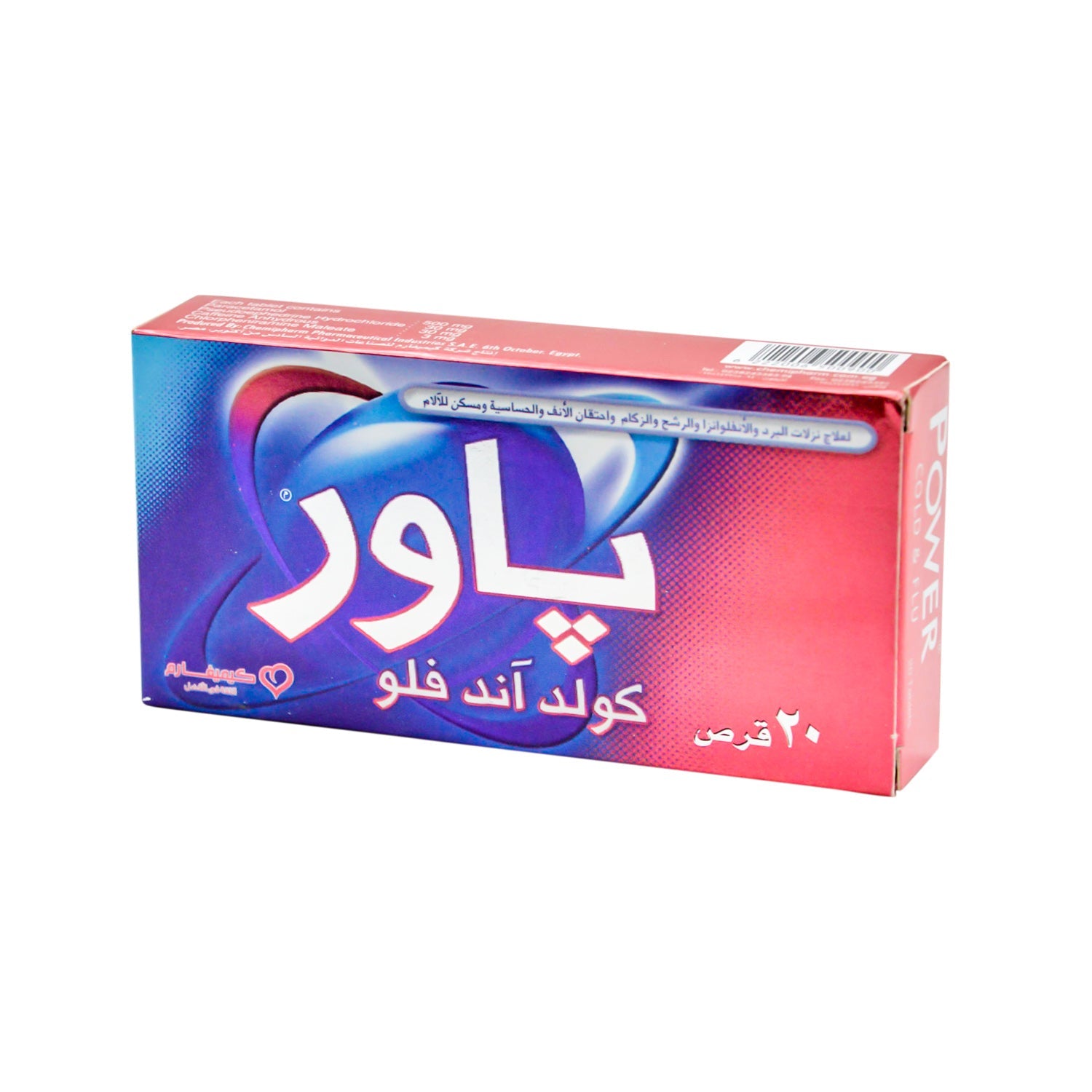Power Cold & Flu Relief