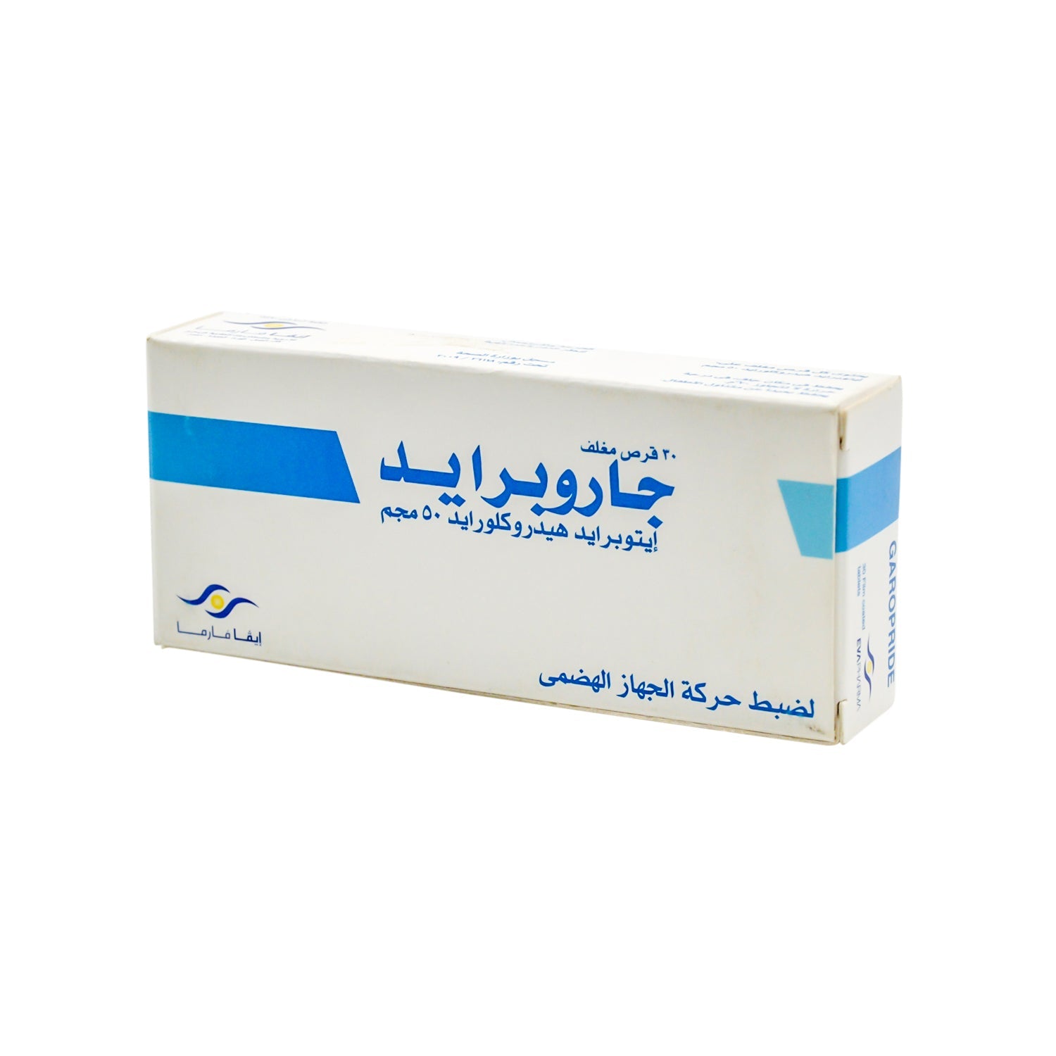 Garopride 50mg Itopride Hydrochloride Gastrointestinal Prokinetic