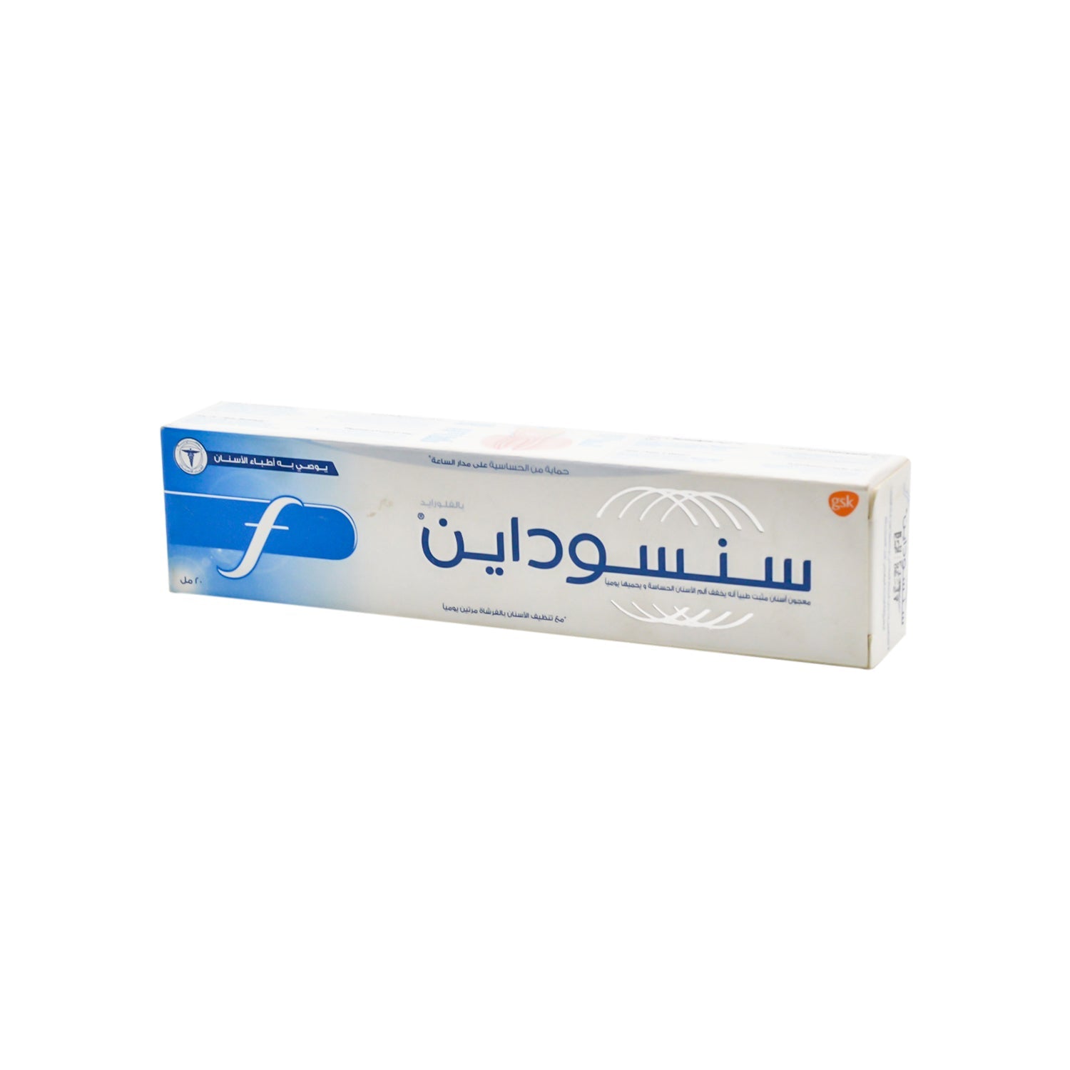Sensodyne Toothpaste for Sensitive Teeth