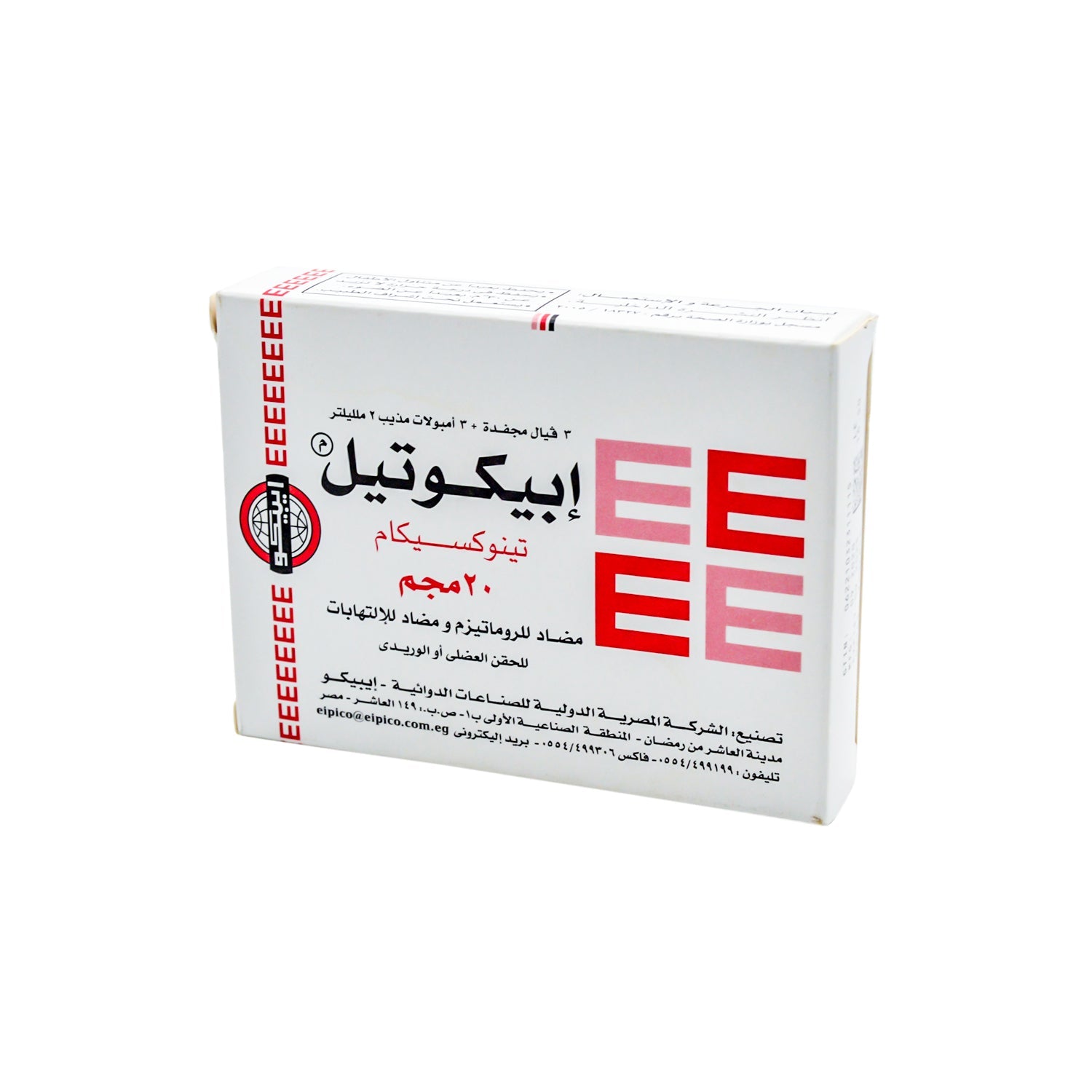 Epicotil 20mg Tenoxicam Lyophilized Antirheumatic & Anti-Inflammatory Vials with Solvent Ampoules for IM & IV Injection