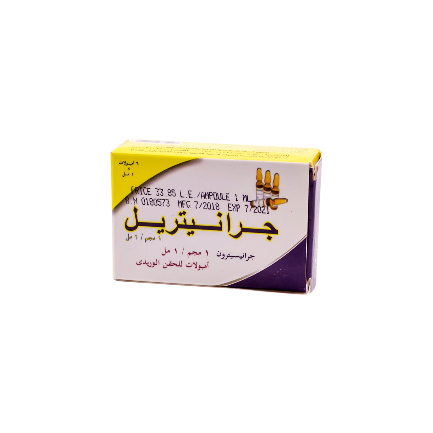 Granitryl 1mg/ml Granisetron Solution Ampoules for Intravenous Injection or Infusion