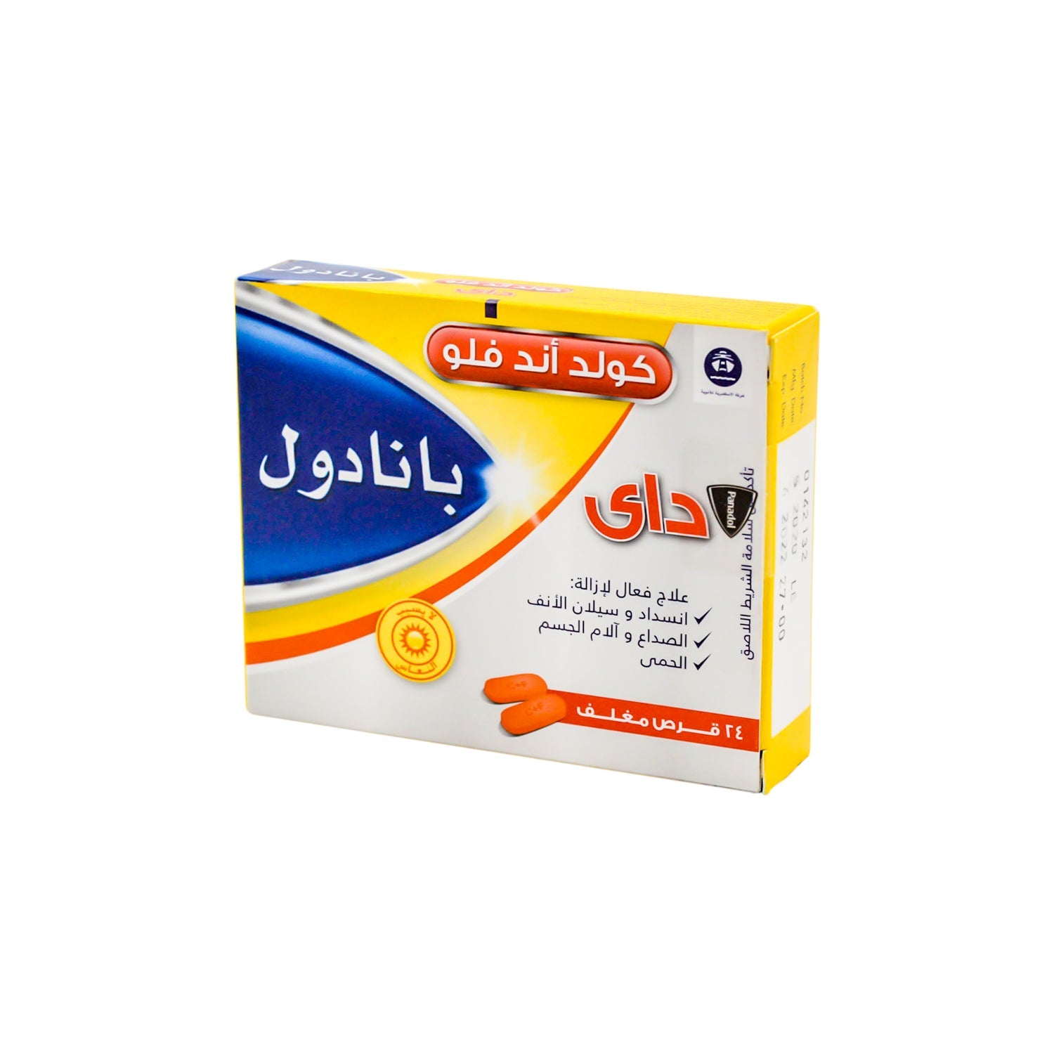 Panadol Cold & Flu 500mg Paracetamol Day Pain Relief