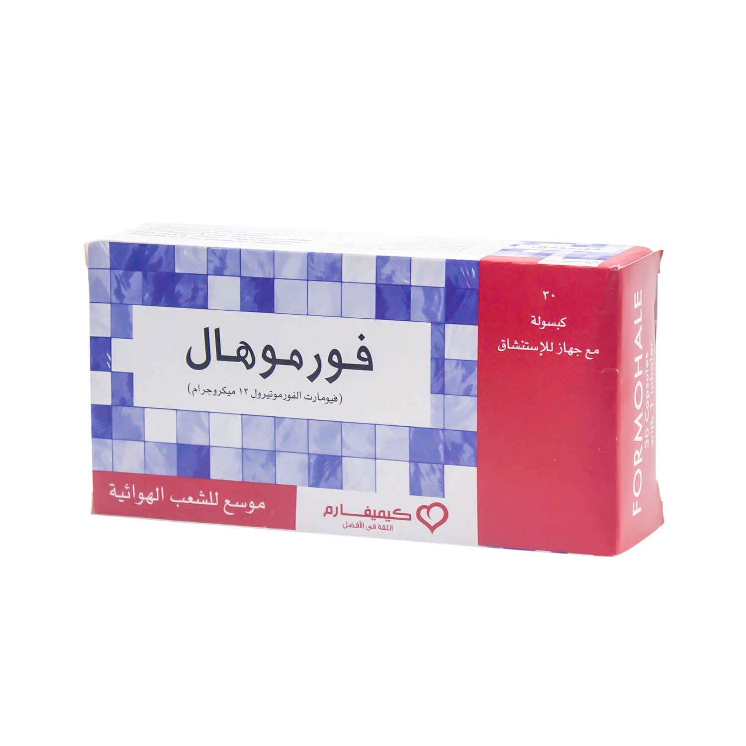 Formohale 12mcg Formoterol Fumarate Bronchodilator with Inhaler