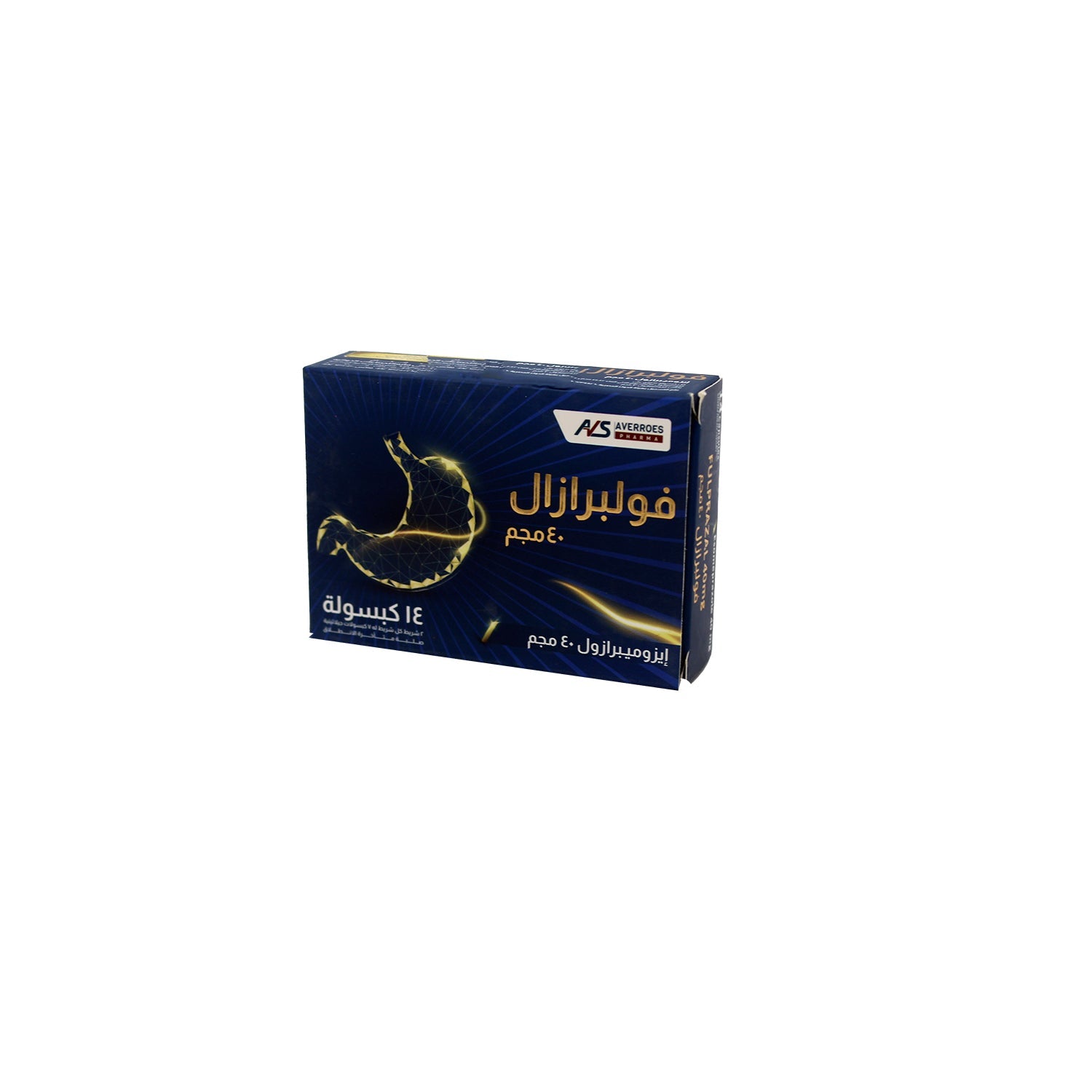 Fulprazal 40mg Esomeprazole
