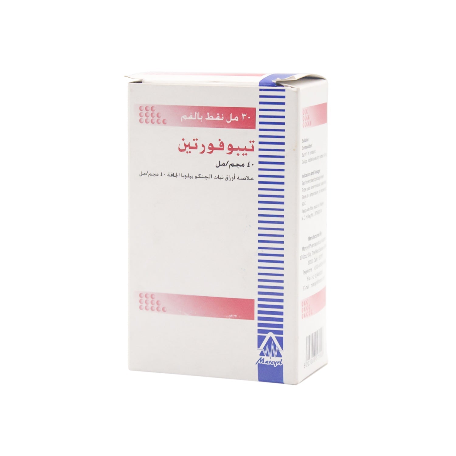 Tebofortin 40mg Ginkgo Biloba Oral Drops