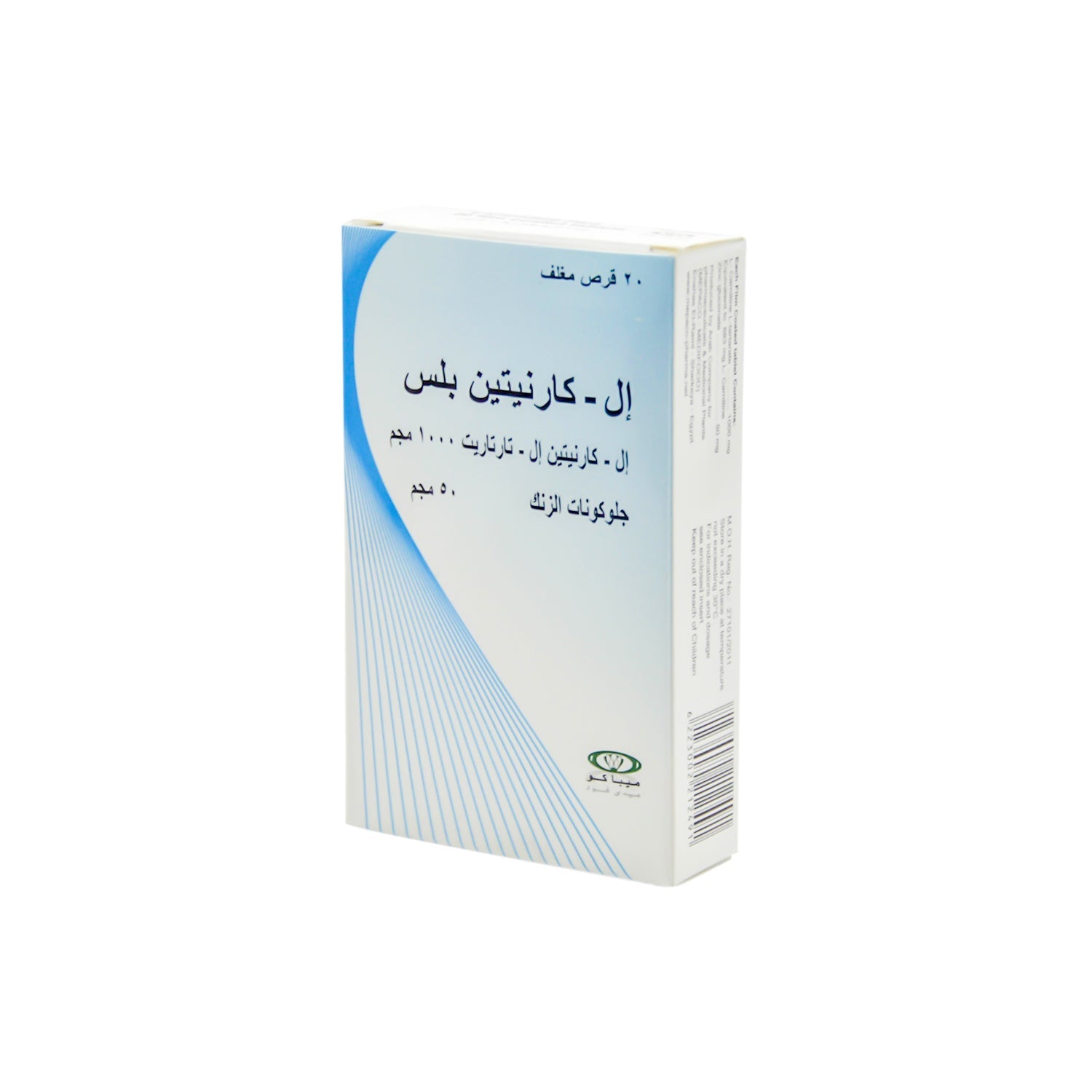 مكمل غذائي يحتوي على 1000 ملغ من إل-كارنيتين بالإضافة إلى 50 ملغ من غلوكونات الزنك