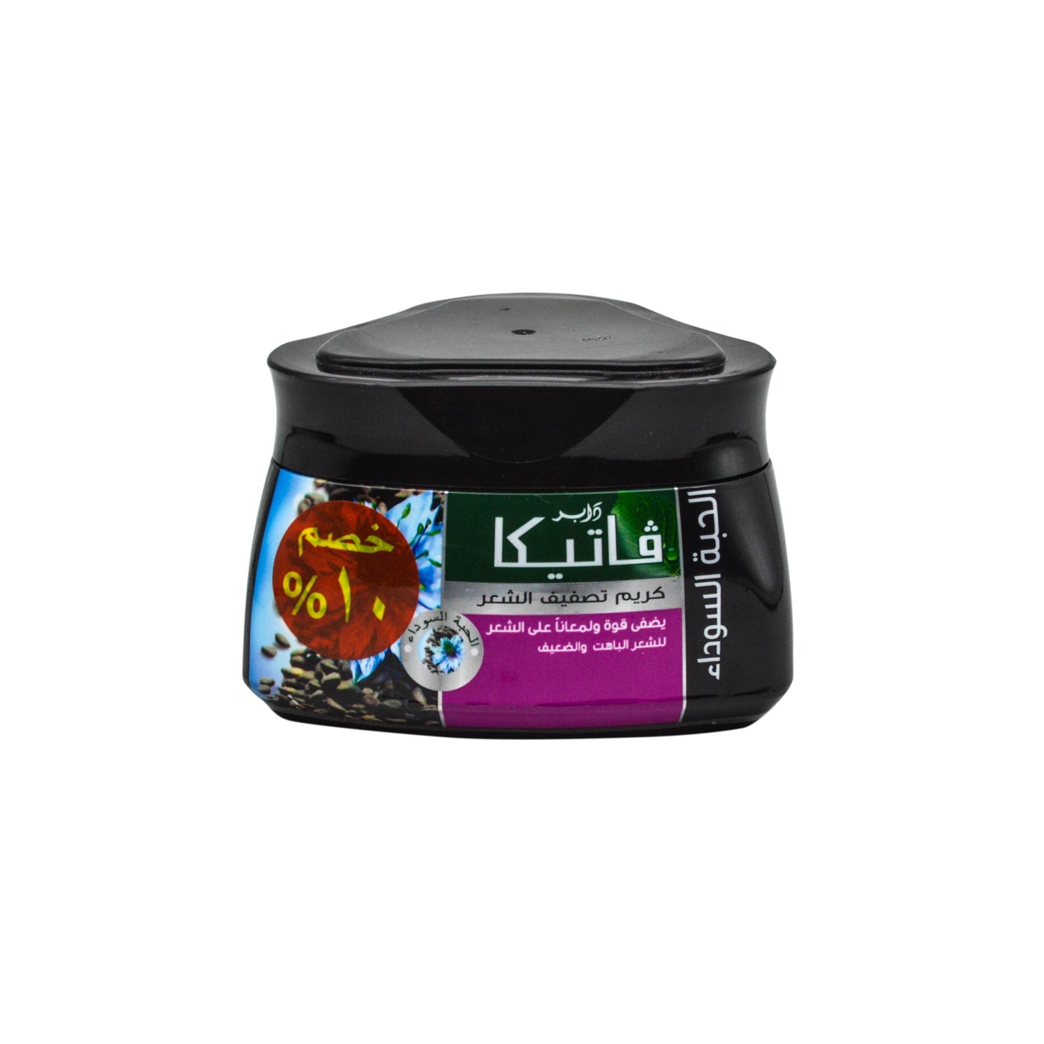Vatika Black Seed Strength & Shine Hair Styling Cream for Weak & Dull Hair