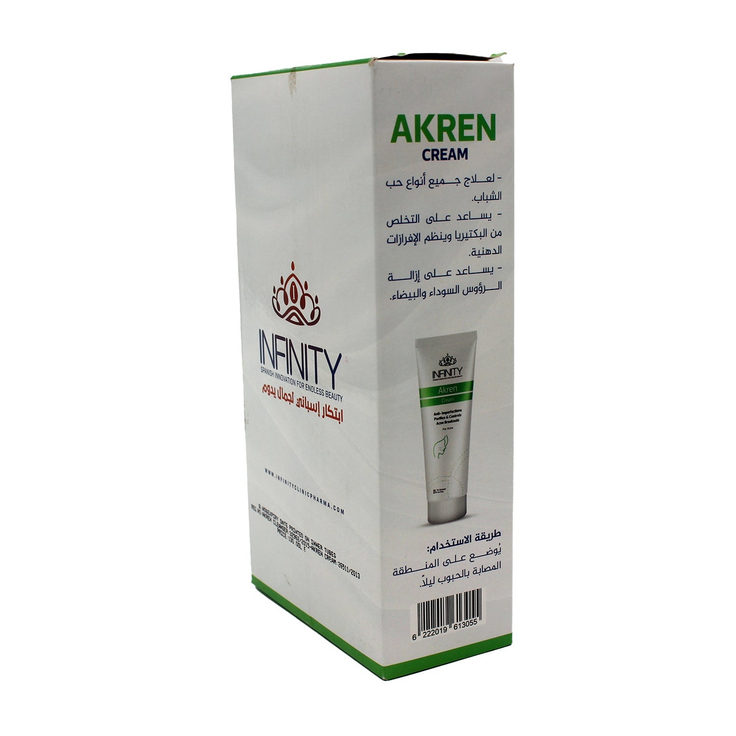 Infinity Akren Facial Cleanser (200ml) & Free Cream (60ml) for Acne-Prone Skin - soap free