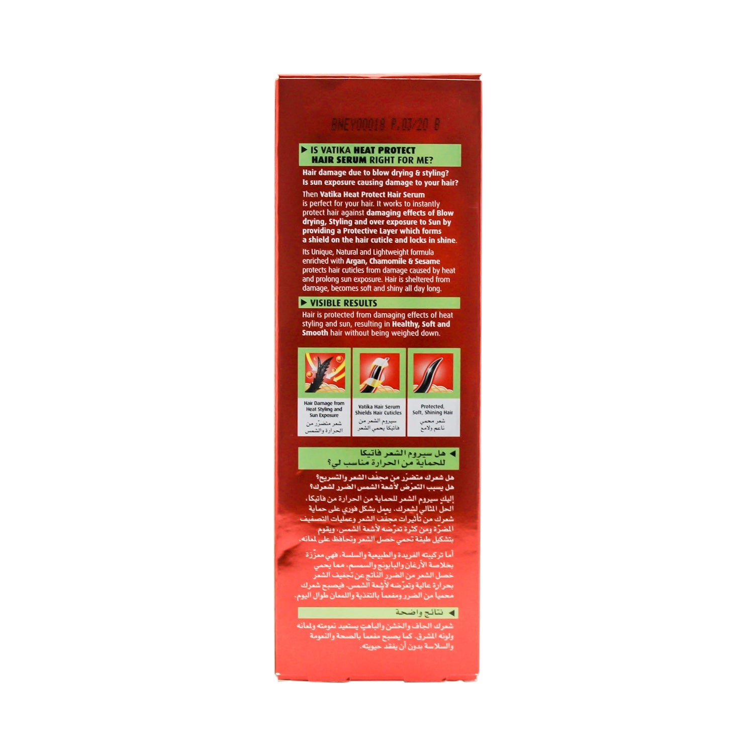 Vatika Naturals Thermal Protect Hair Serum with Argan, Chamomile & Sesame Oils