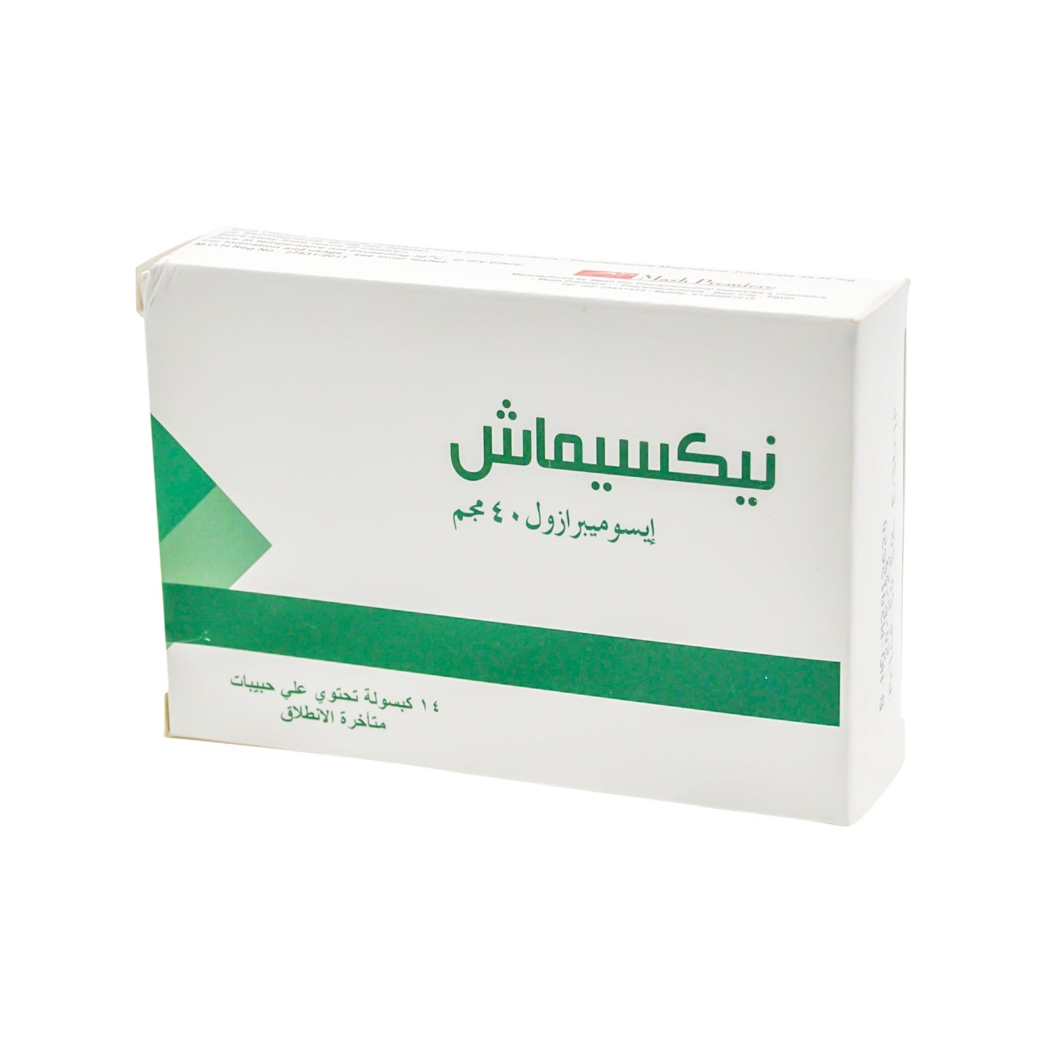 Neximash 40mg Esomeprazole