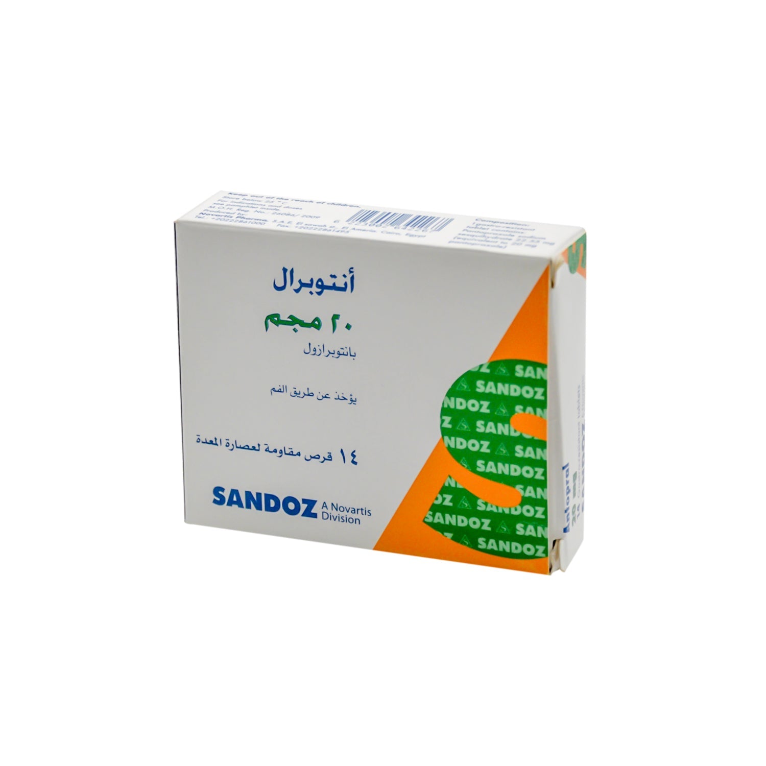 Antopral 20mg Pantoprazole Gastro-Resistant