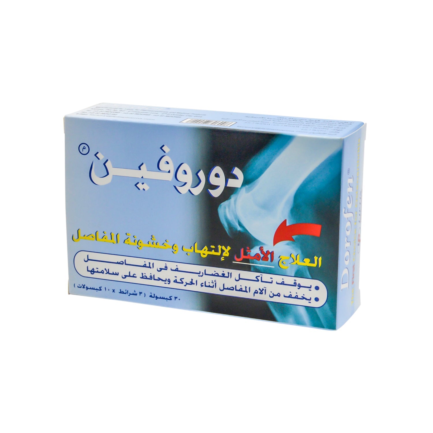 Dorofen for Joint Pains