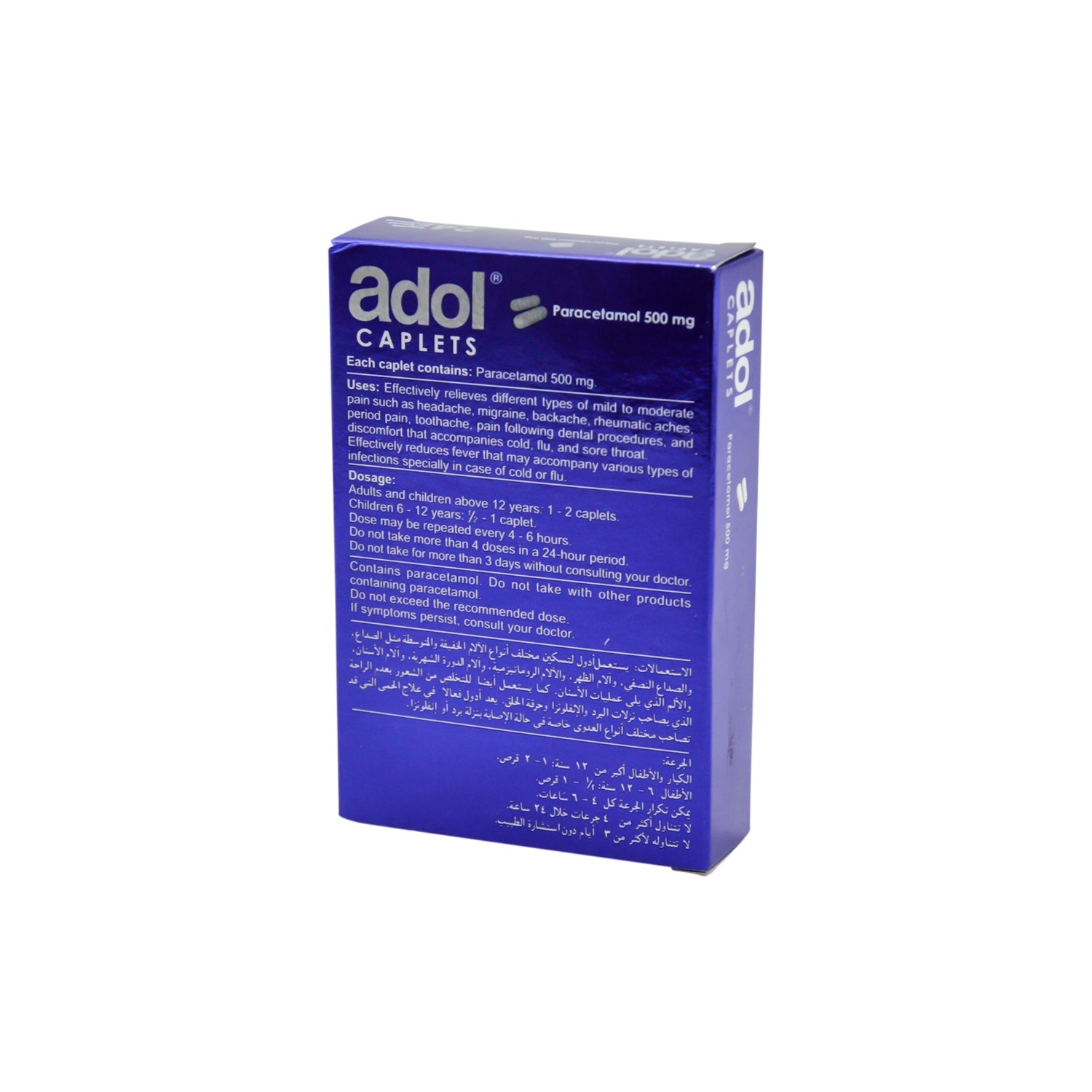 Adol 500mg Paracetamol Fever & Pain Relief