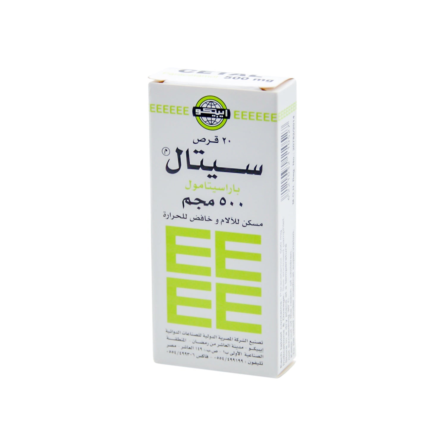 Cetal 500mg Paracetamol Analgesic & Antipyretic