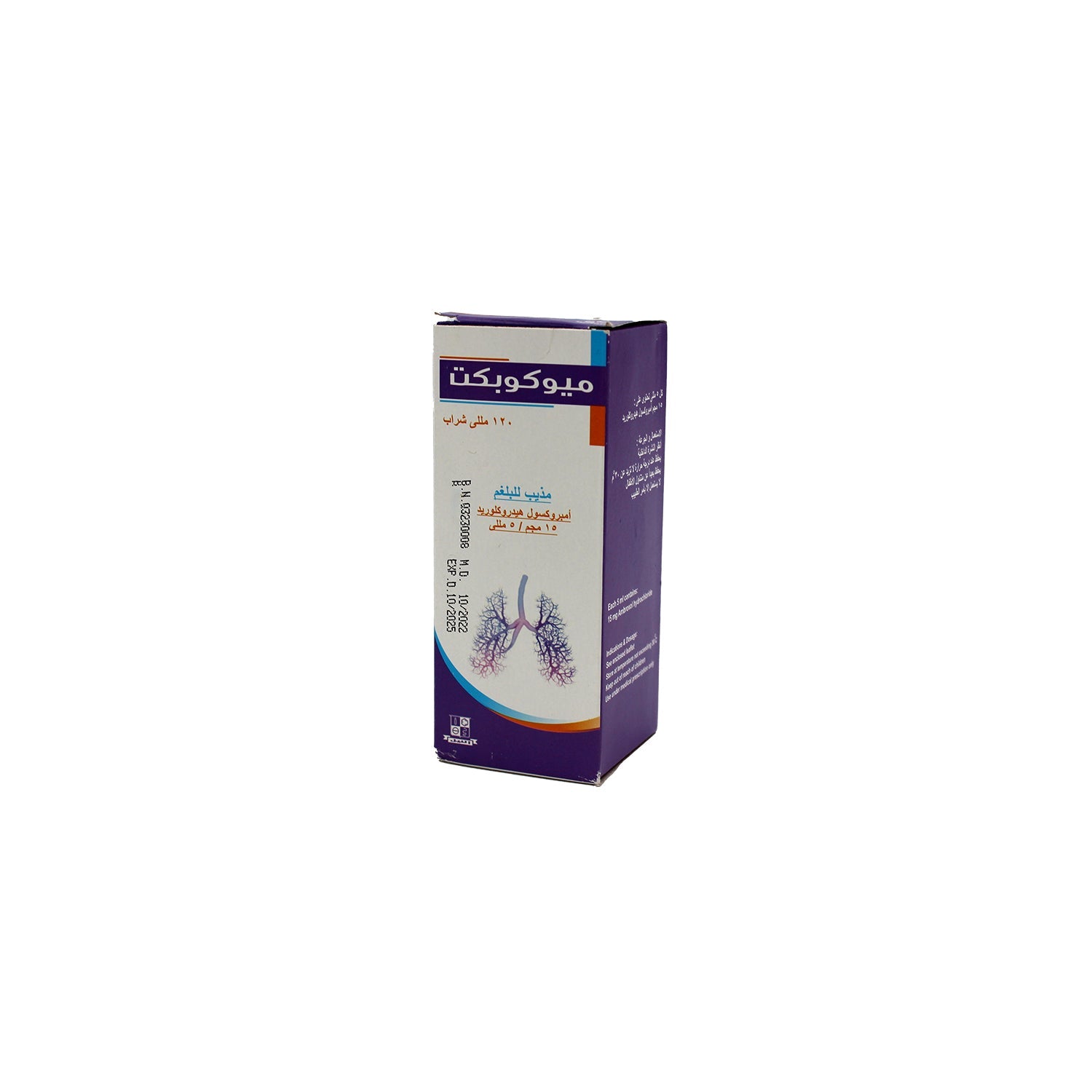 Mucopect 15mg/5ml Ambroxol Hydrochloride Mucolytic Syrup