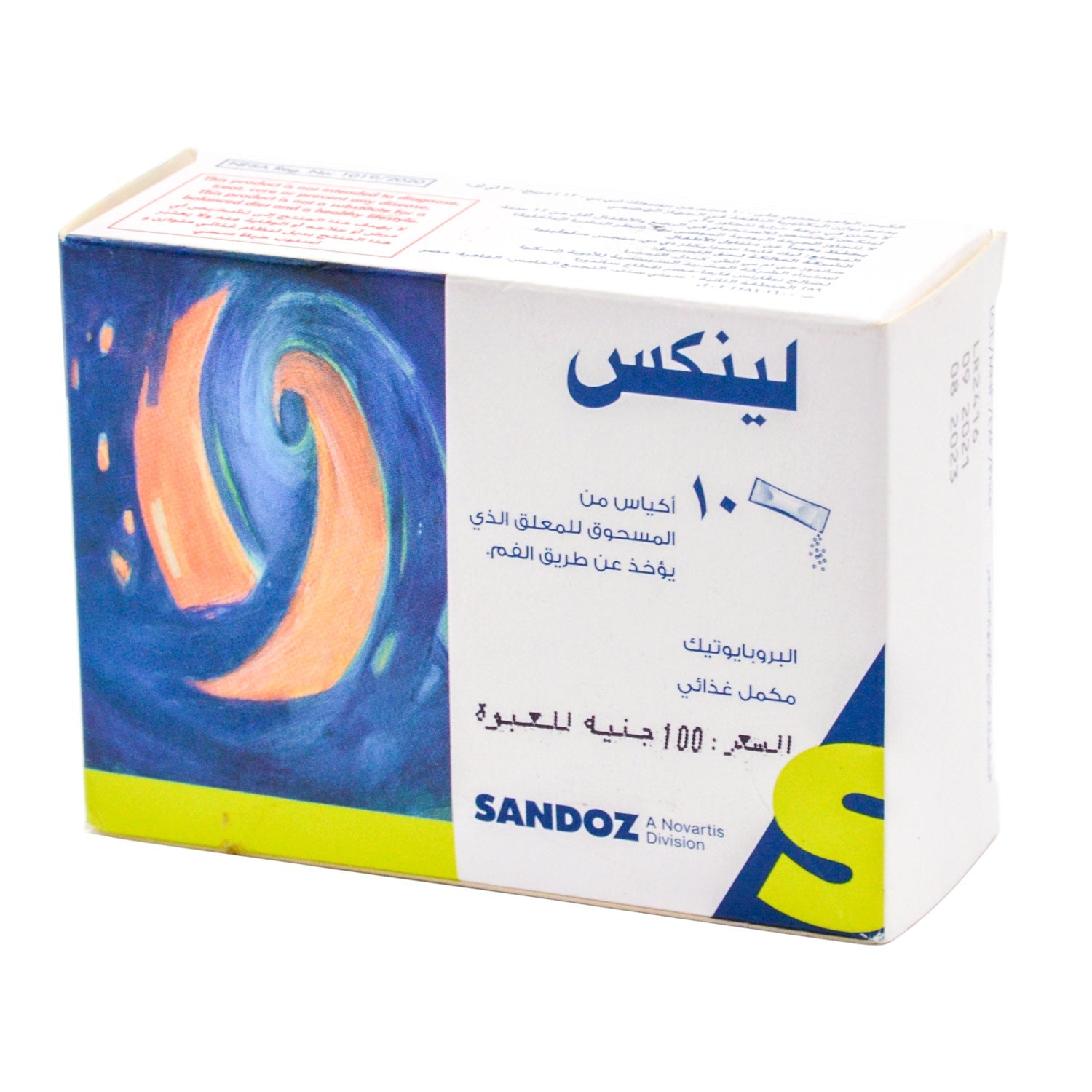 Linex Probiotic Powder Supplement Sachets