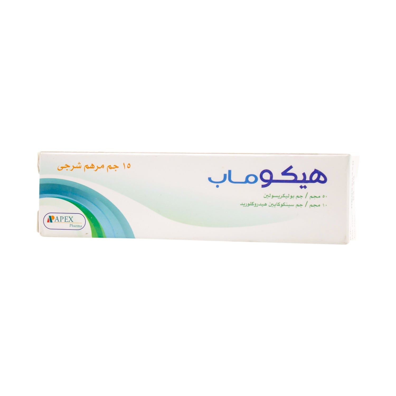 Hykomap 50mg Policresulin & 10mg Cinchocaine Hydrochloride Rectal Ointment